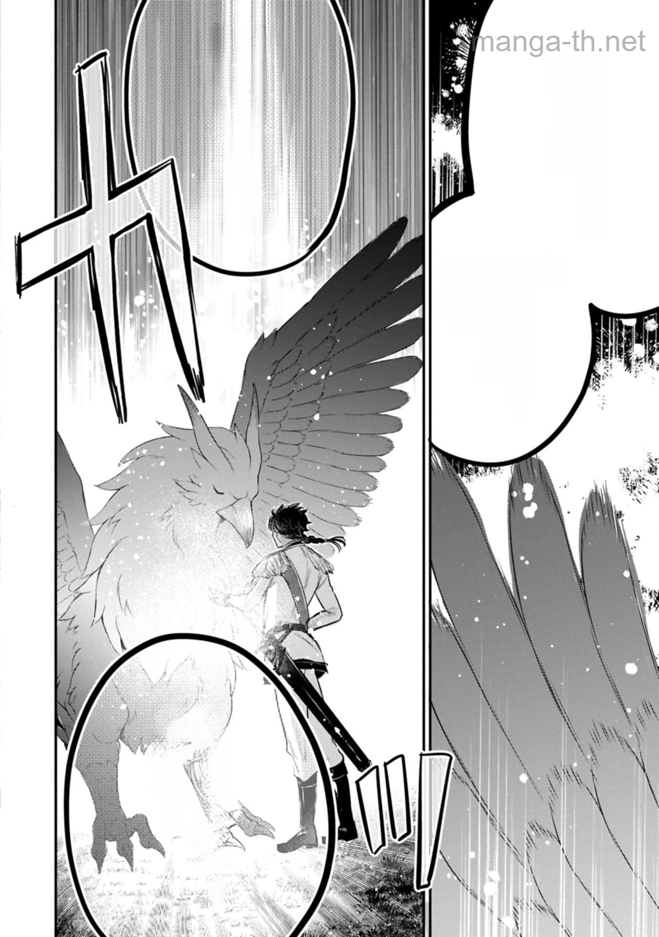Tensei Shita Daiseijo wa, Seijo de Aru Koto wo Hitakakusu: A Tale of The Great Saint หน้า 6