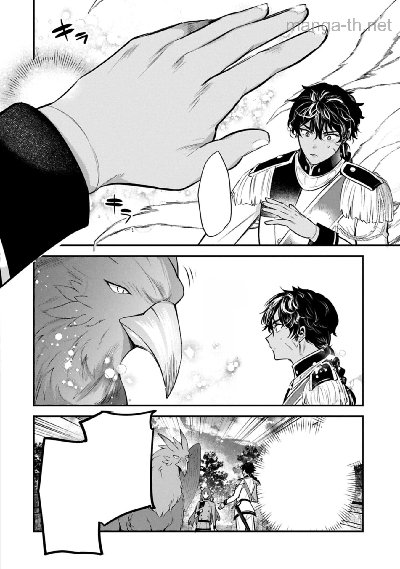 Tensei Shita Daiseijo wa, Seijo de Aru Koto wo Hitakakusu: A Tale of The Great Saint หน้า 8