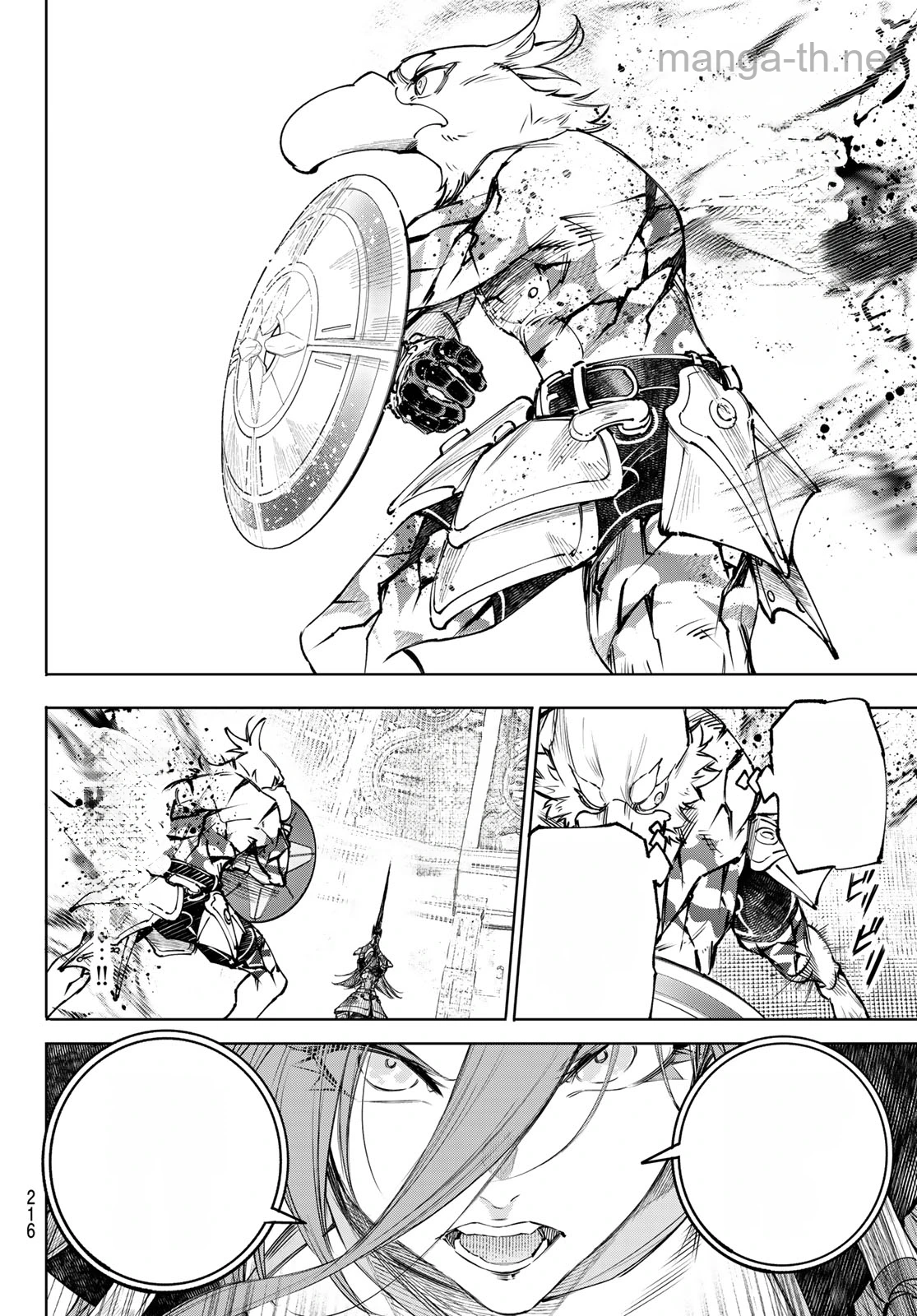 Shangri-La Frontier: Kusoge Hunter, Kami-gee ni Idoman to su หน้า 2