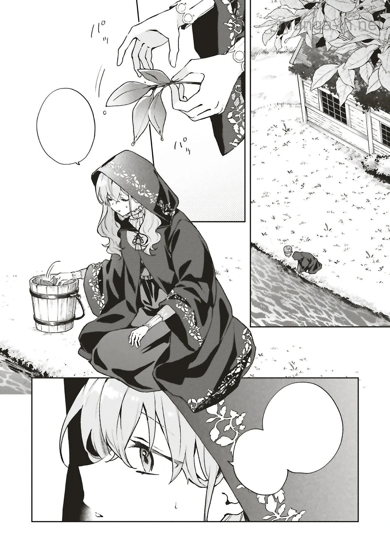 Doumo, Suki na Hito ni Horegusuri o Irai Sareta Majo desu. หน้า 2