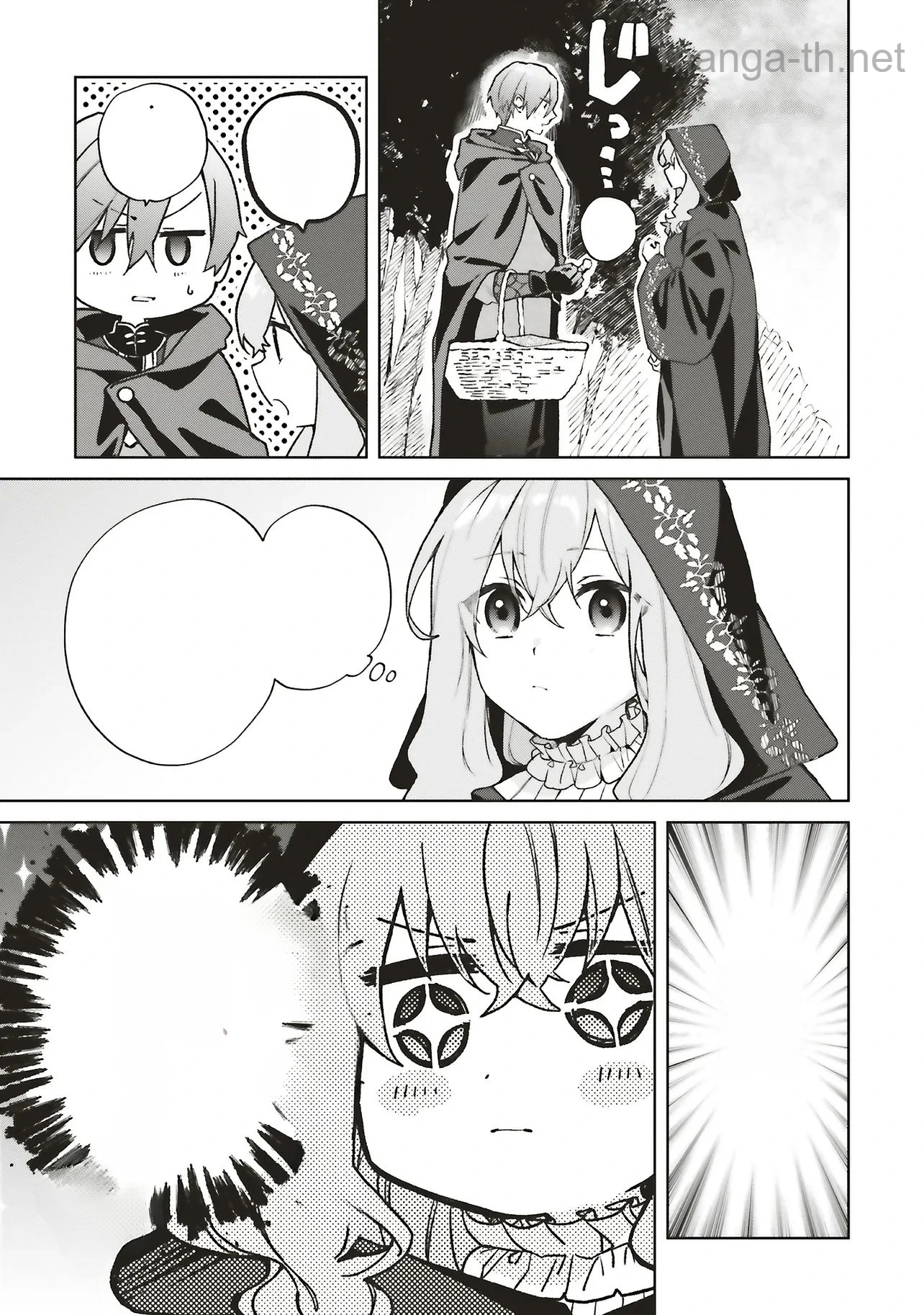 Doumo, Suki na Hito ni Horegusuri o Irai Sareta Majo desu. หน้า 5