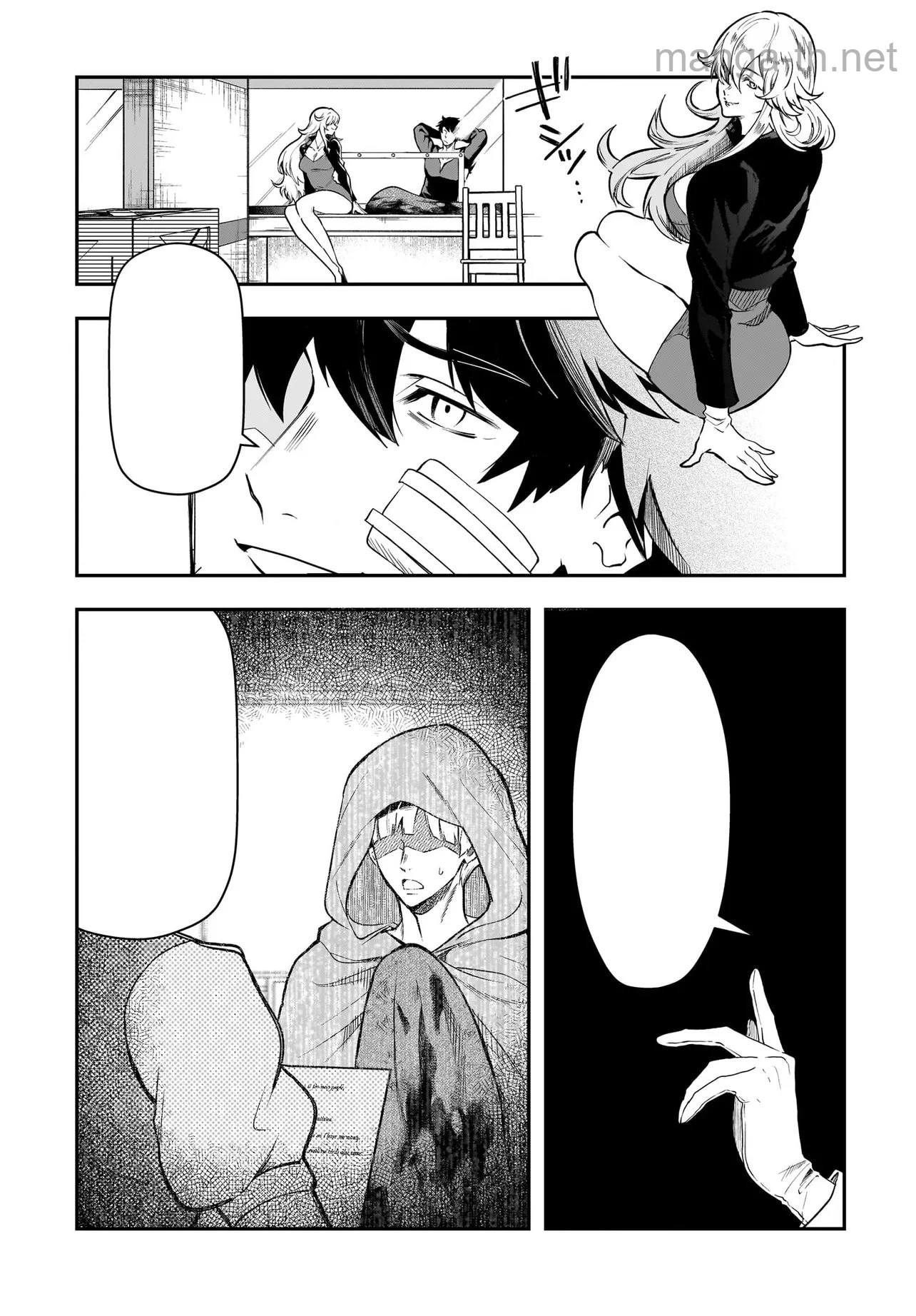 Hime Kishi-sama no Himo Act 2 หน้า 3
