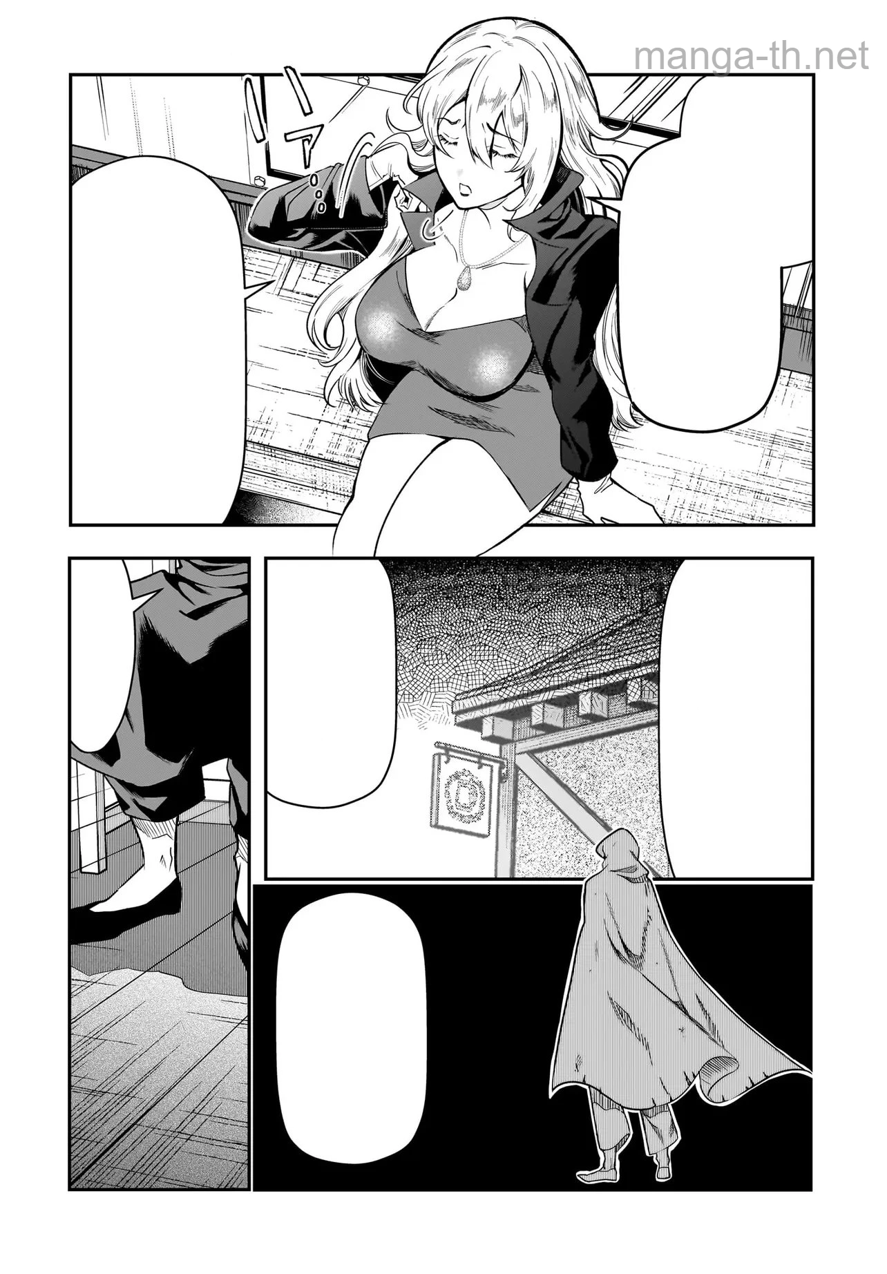 Hime Kishi-sama no Himo Act 2 หน้า 4