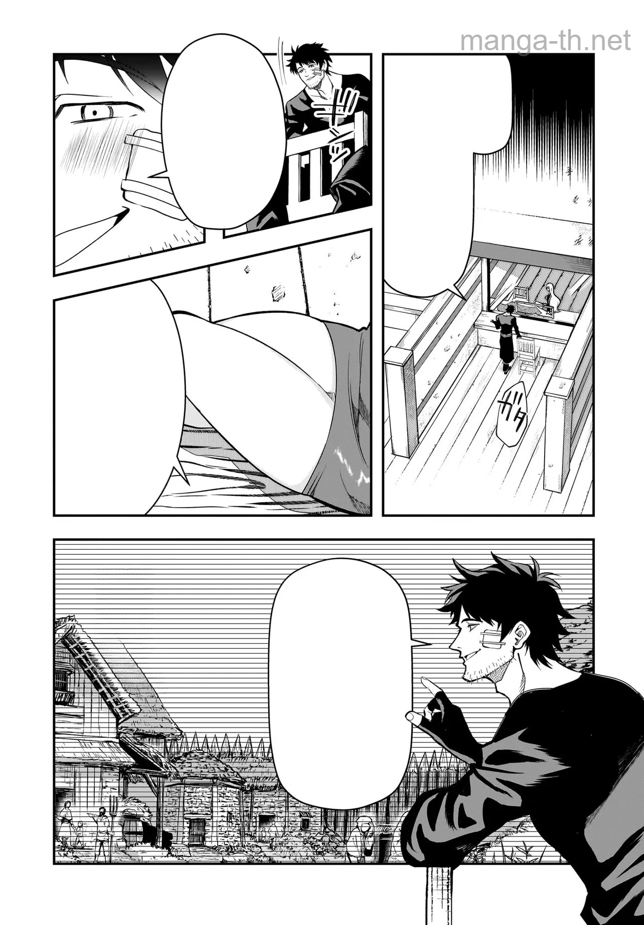 Hime Kishi-sama no Himo Act 2 หน้า 5