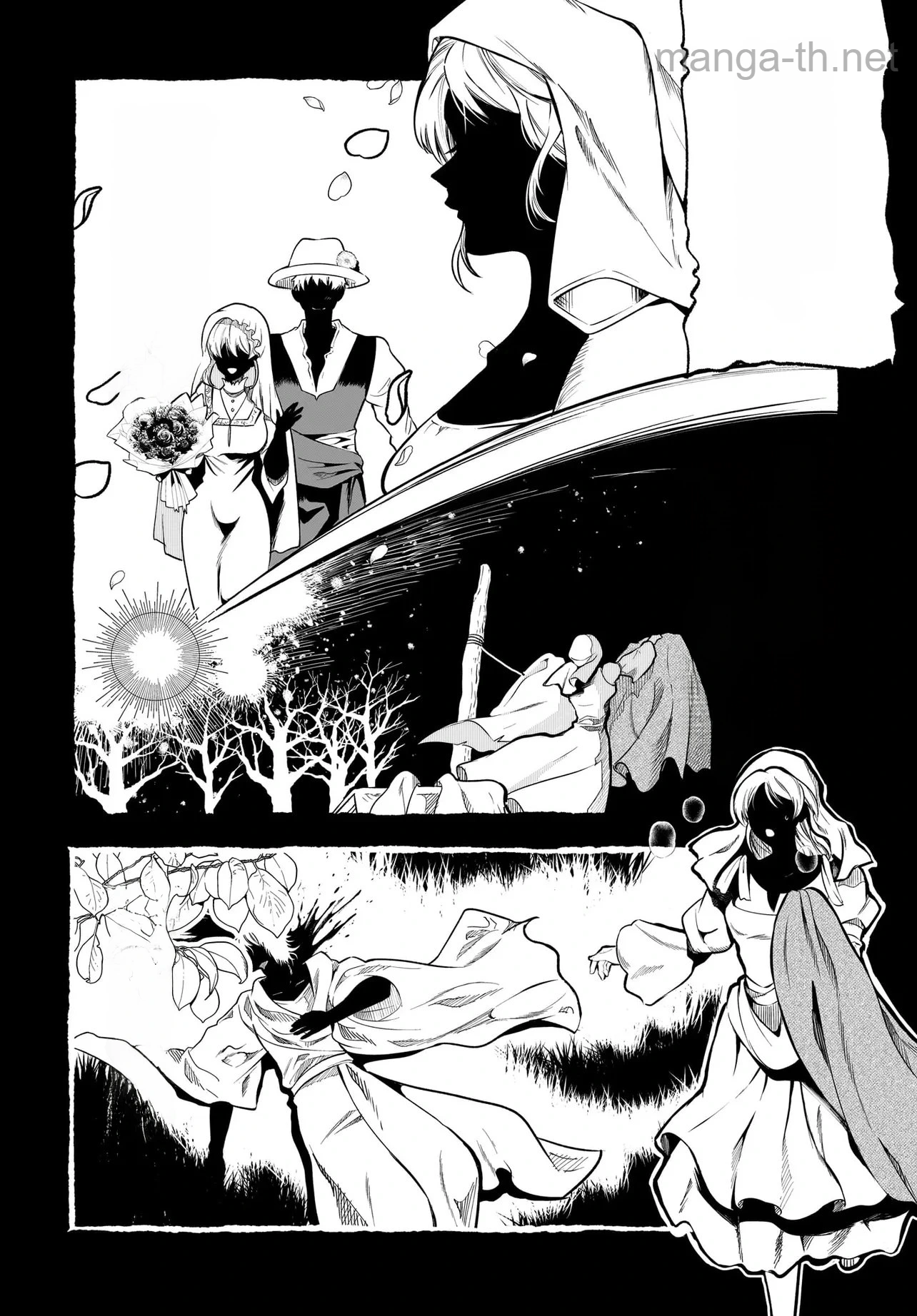 Hime Kishi-sama no Himo Act 2 หน้า 6