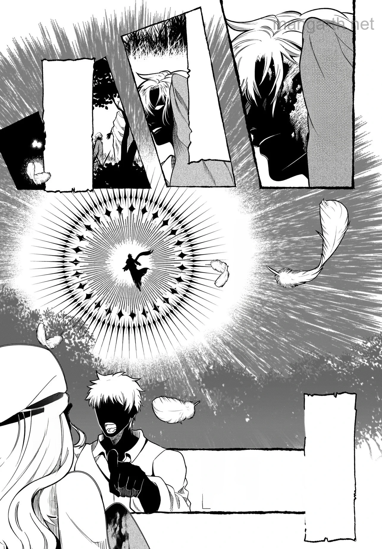 Hime Kishi-sama no Himo Act 2 หน้า 7