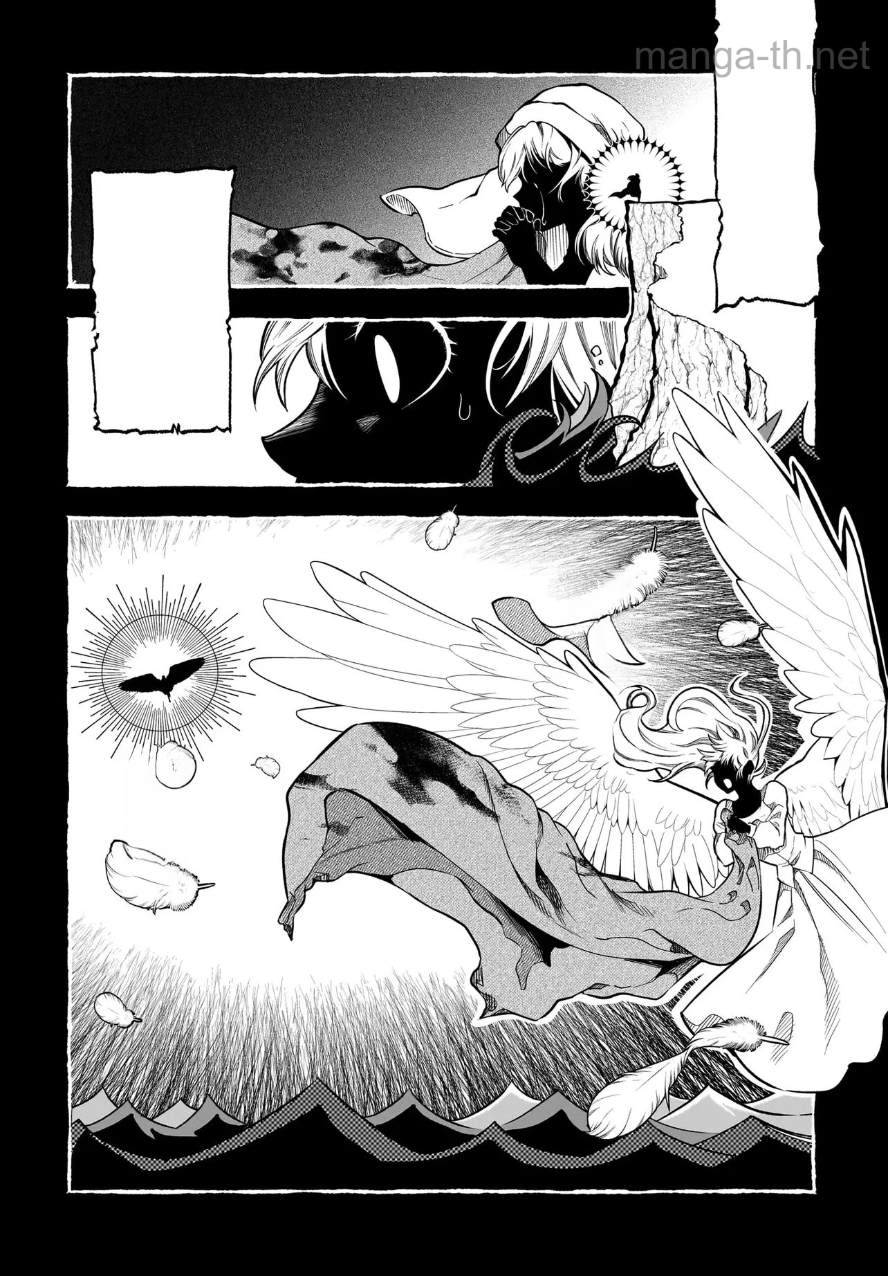 Hime Kishi-sama no Himo Act 2 หน้า 8