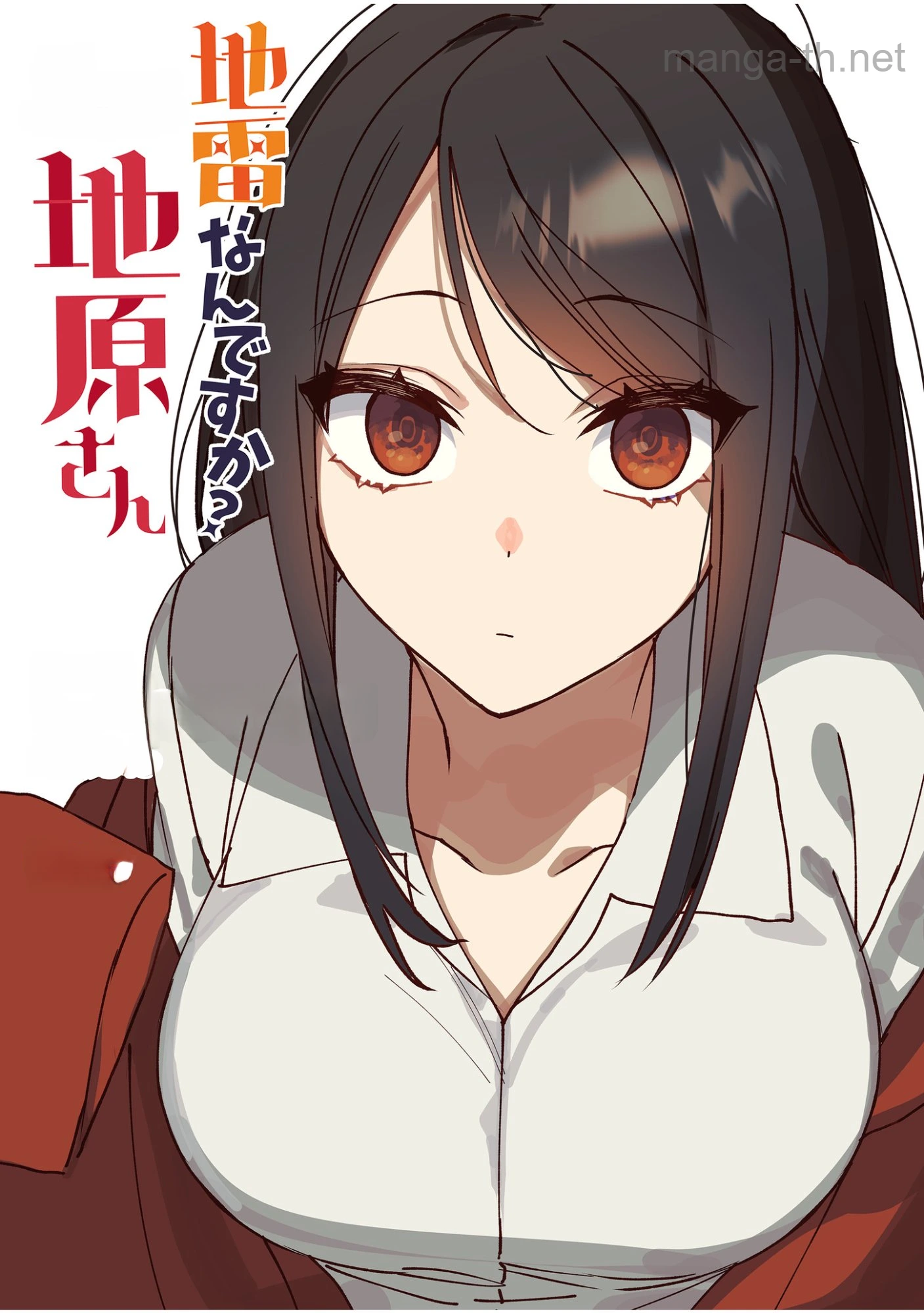 Jirai nandesu ka? Chihara-san หน้า 3