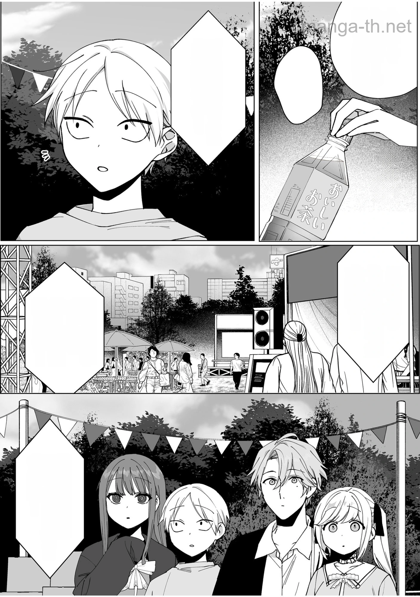 Jirai nandesu ka? Chihara-san หน้า 2