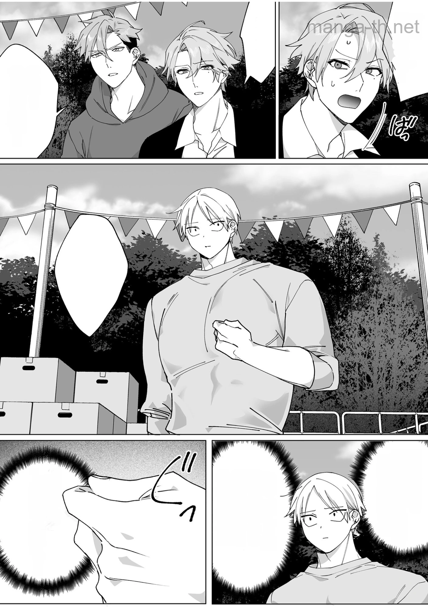 Jirai nandesu ka? Chihara-san หน้า 5