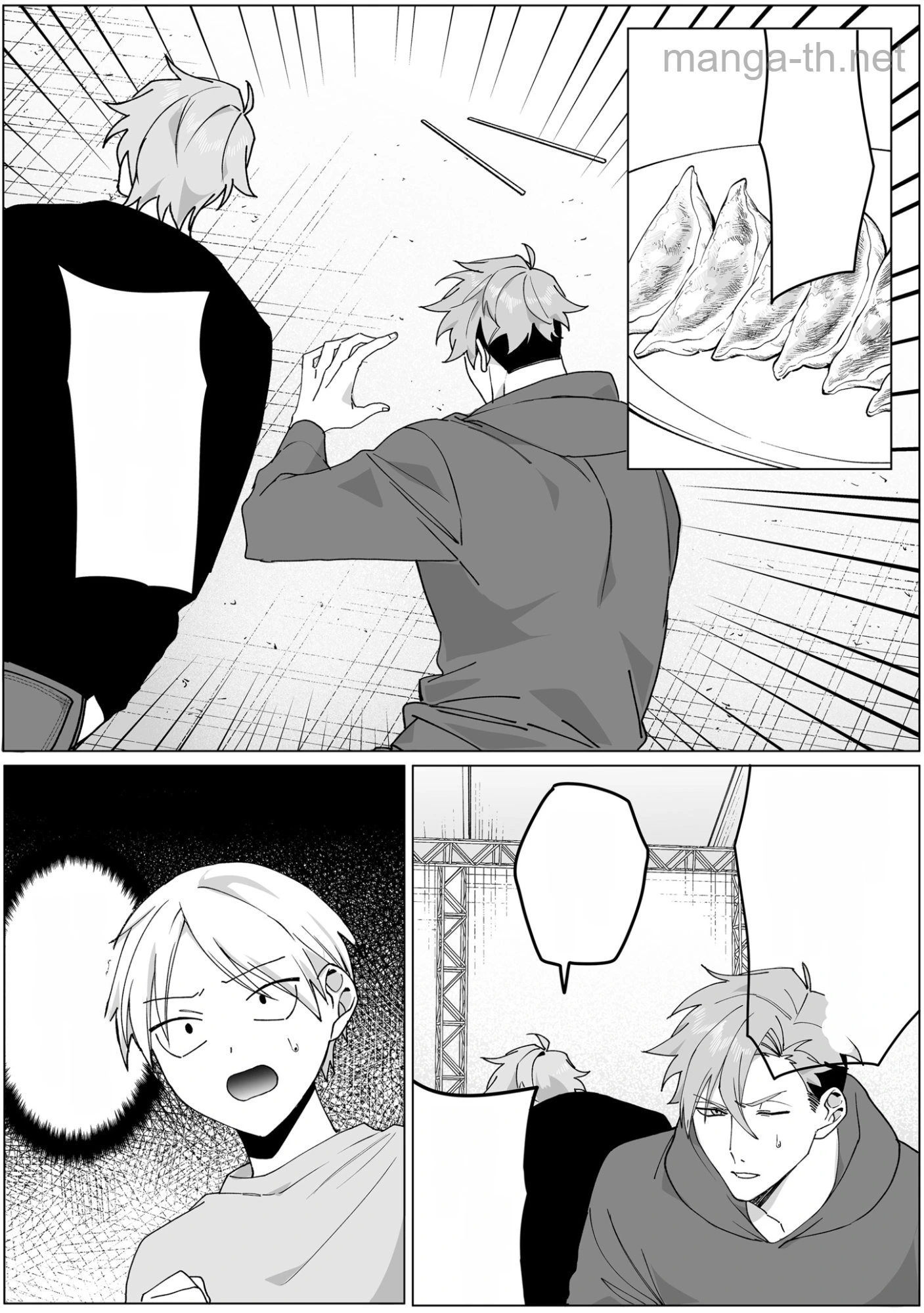 Jirai nandesu ka? Chihara-san หน้า 8