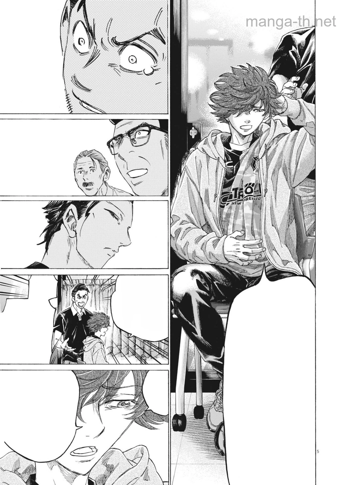 Ao Ashi Brotherfoot หน้า 5