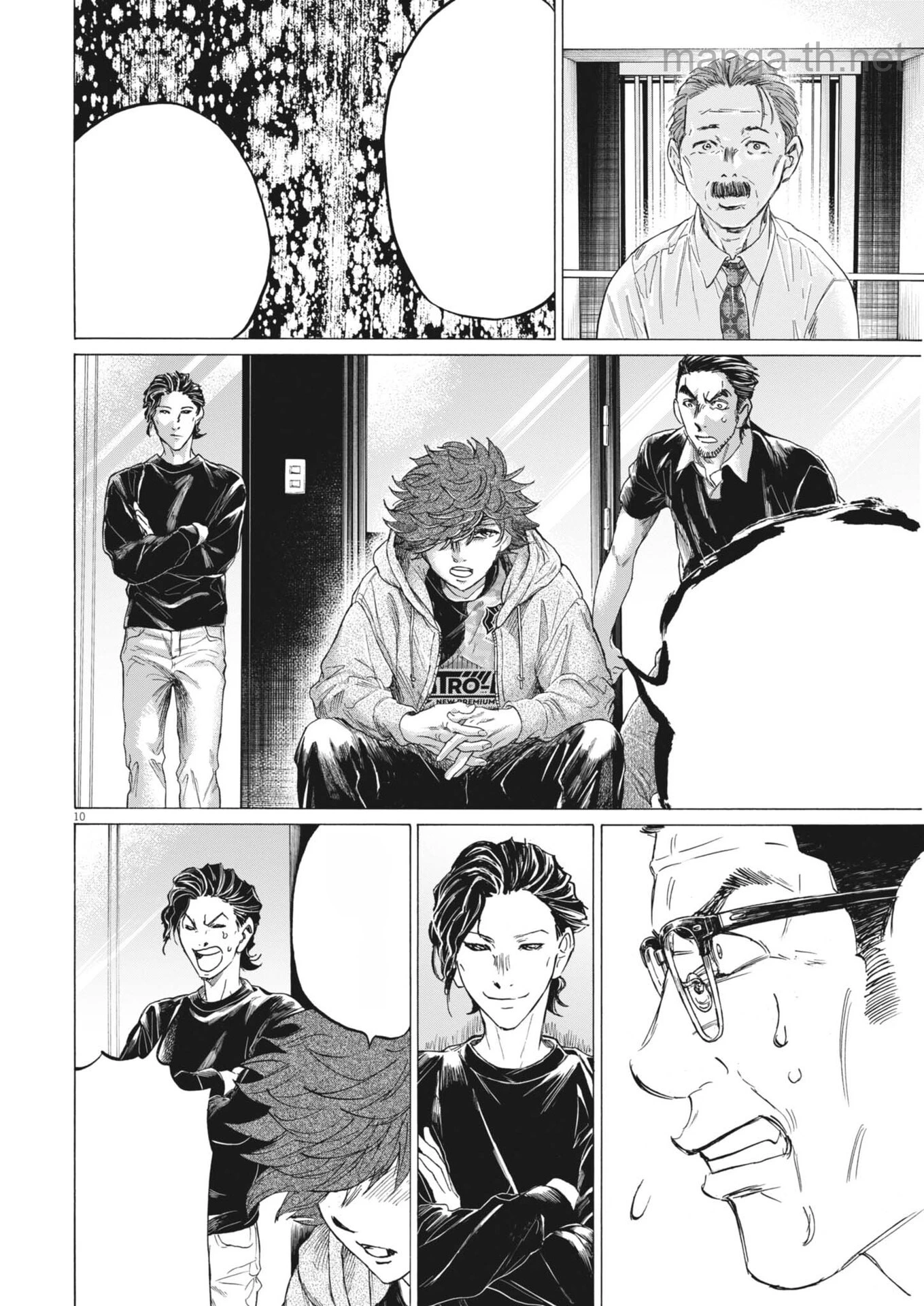 Ao Ashi Brotherfoot หน้า 10