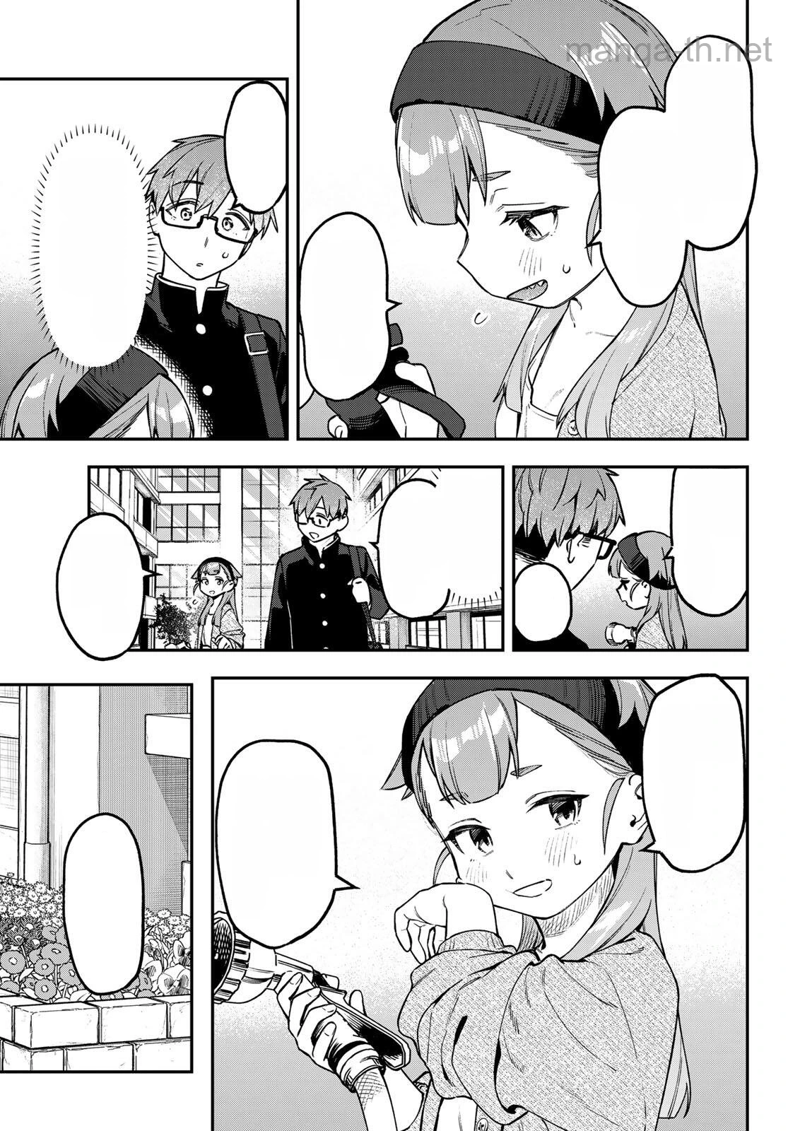 Seitokai ni mo Ana wa Aru! หน้า 3