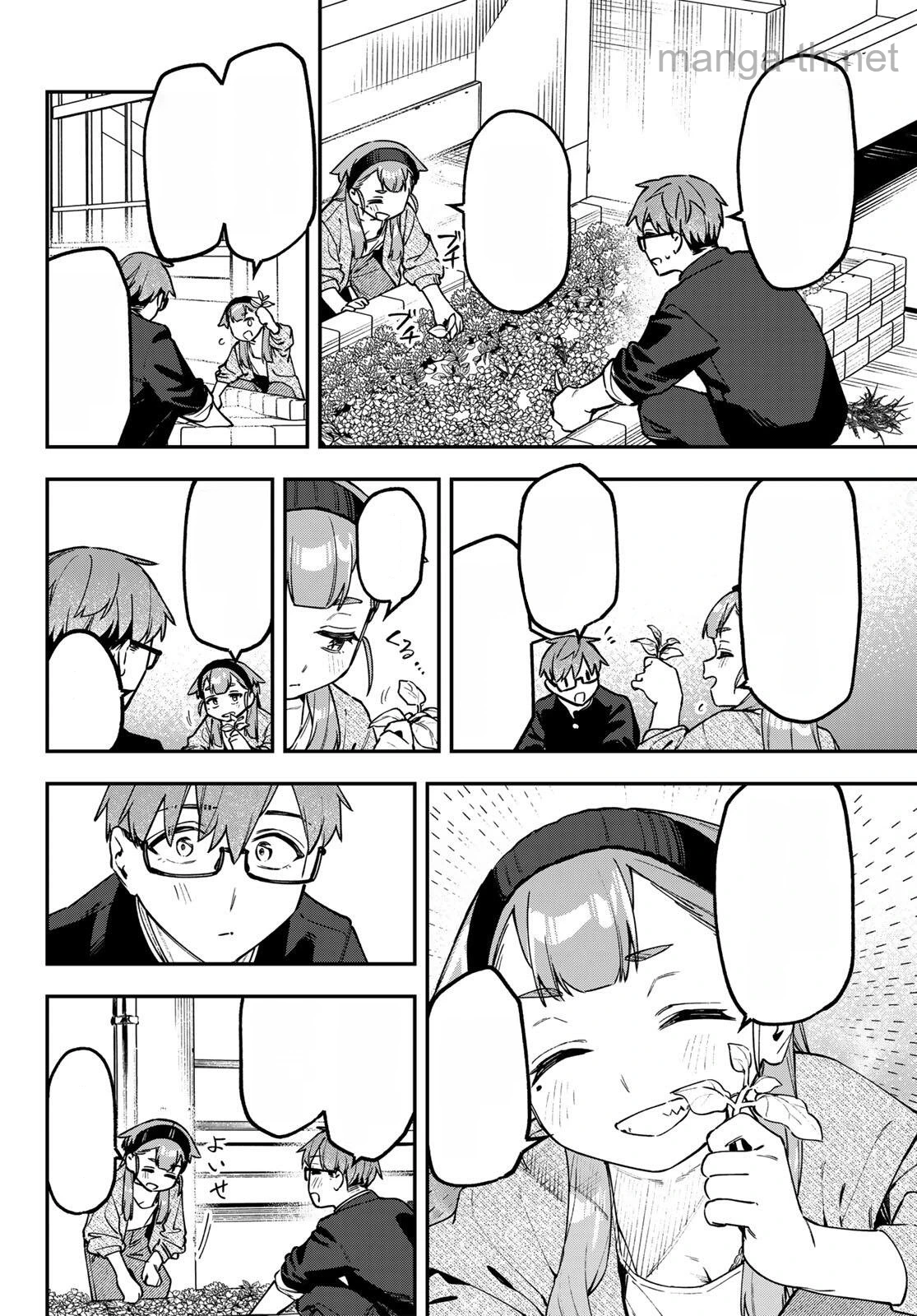 Seitokai ni mo Ana wa Aru! หน้า 4