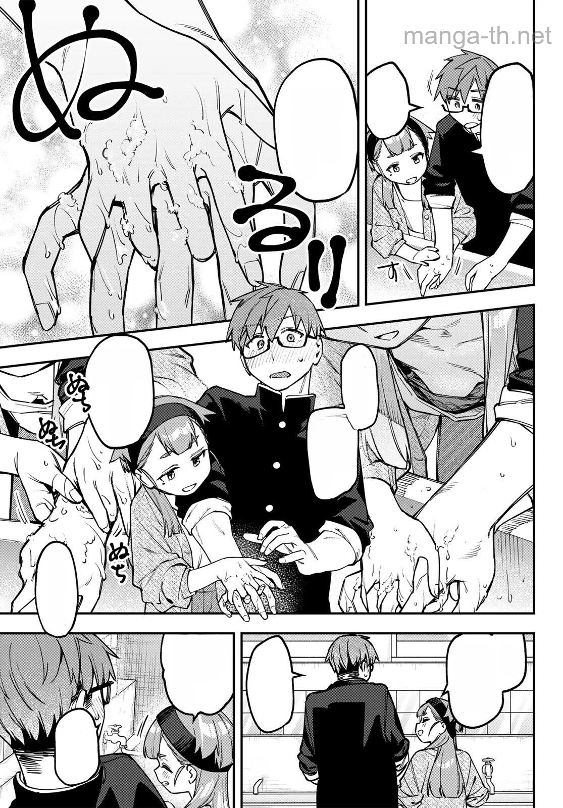 Seitokai ni mo Ana wa Aru! หน้า 7