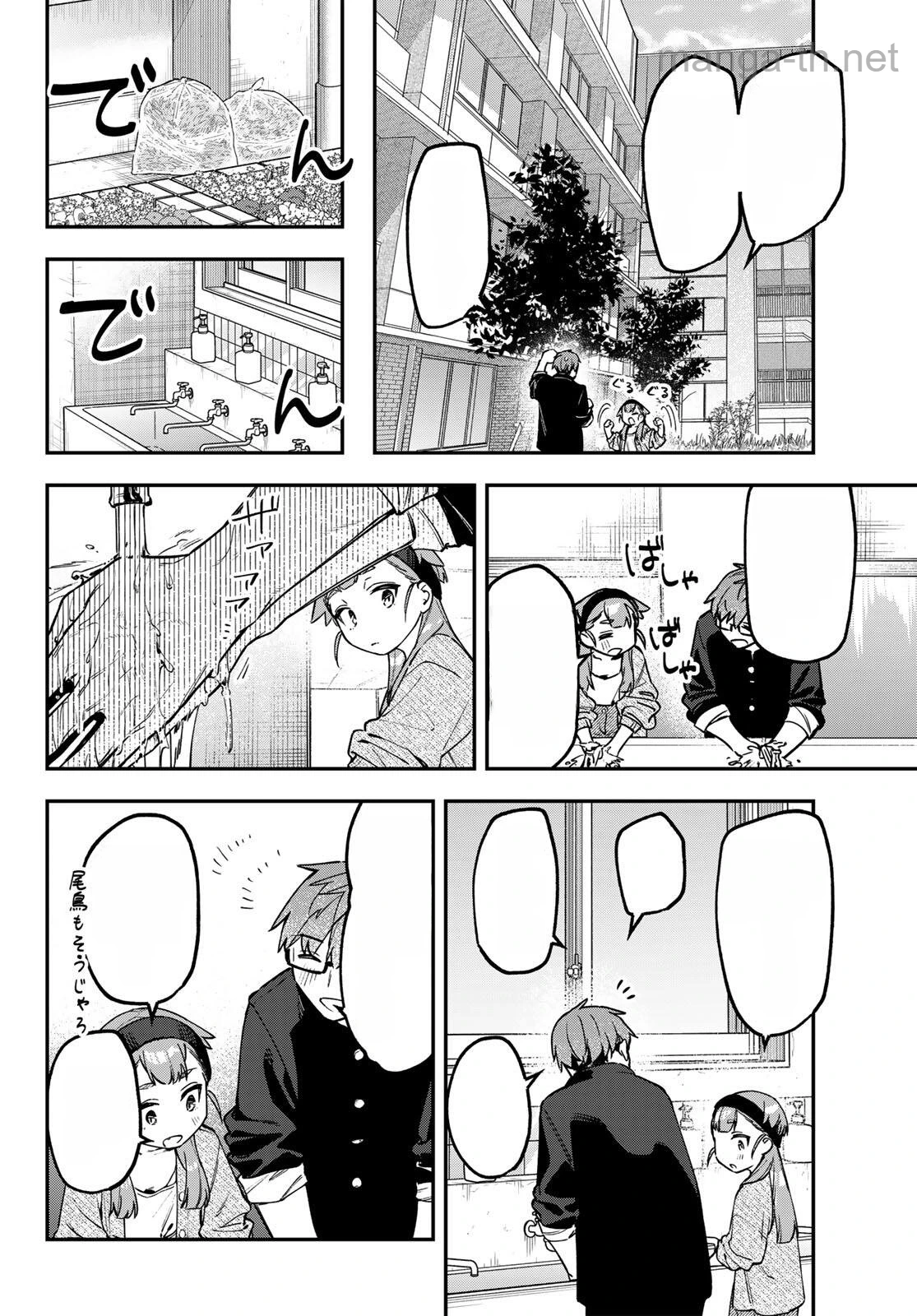 Seitokai ni mo Ana wa Aru! หน้า 6
