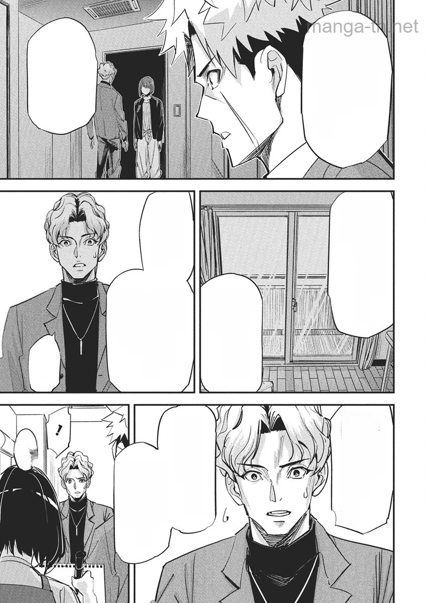 Pen to Wappa to Jijitsu-Kon หน้า 5