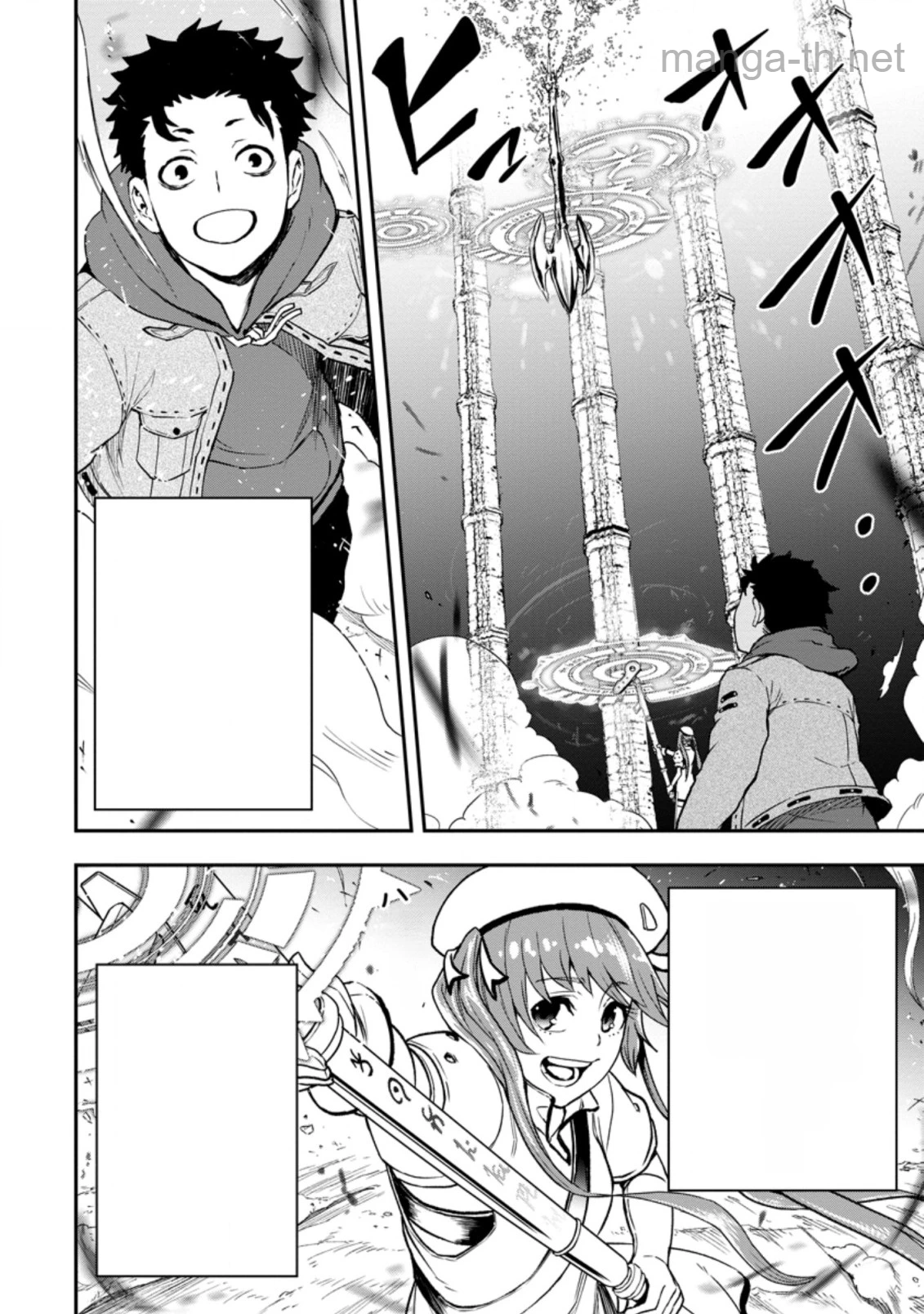 Zatsuyou Fuyojutsushi ga Jibun no Saikyou ni Kidzuku made หน้า 8