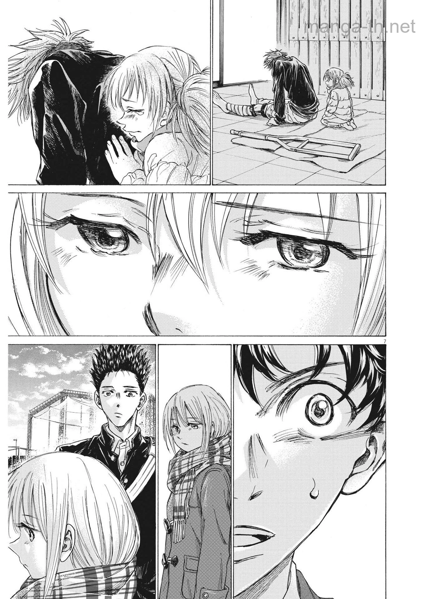 Ao Ashi page 7