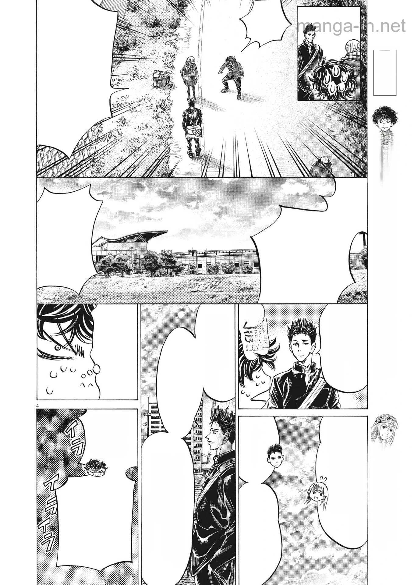 Ao Ashi หน้า 4