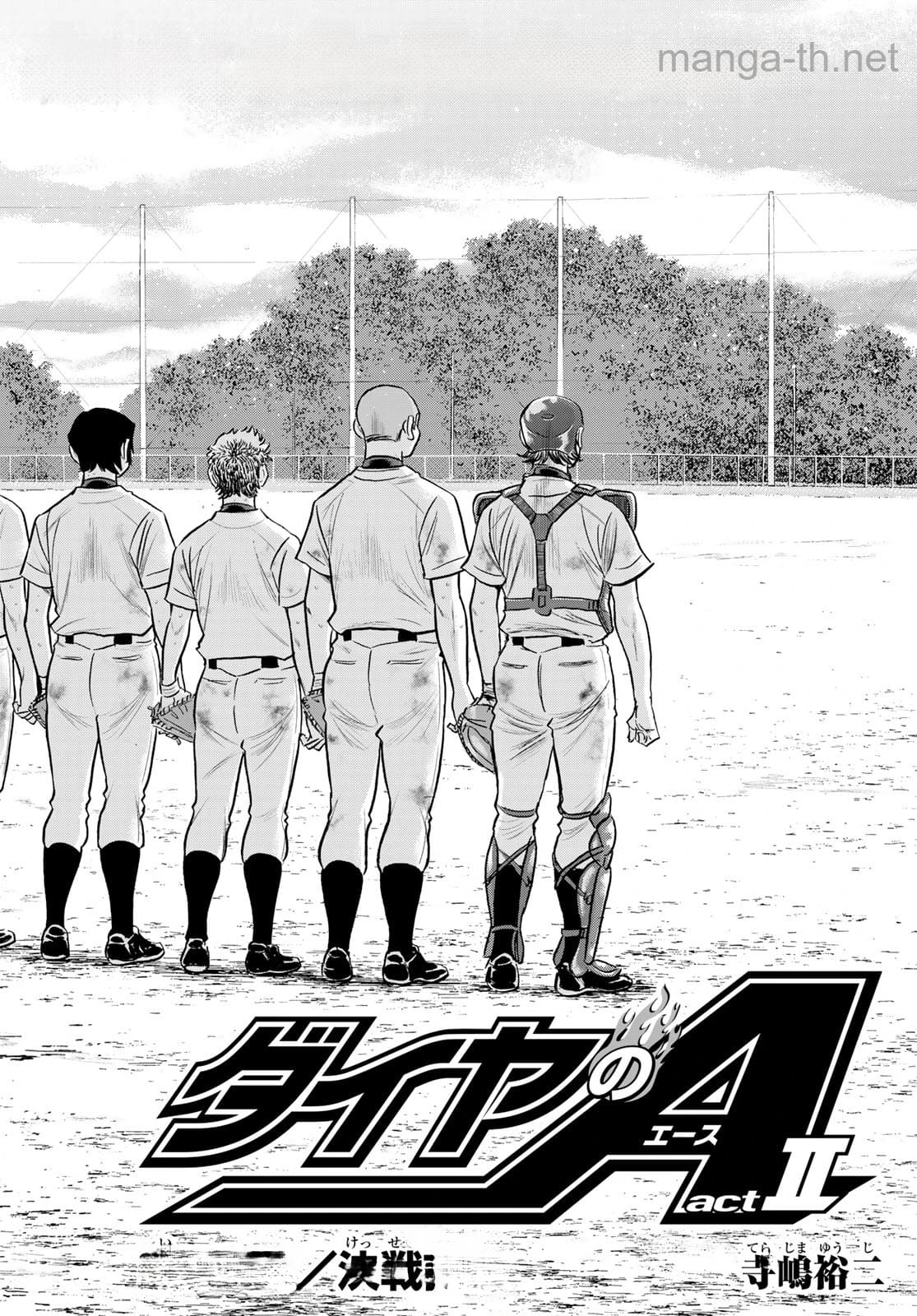 Daiya no A – Act II หน้า 2