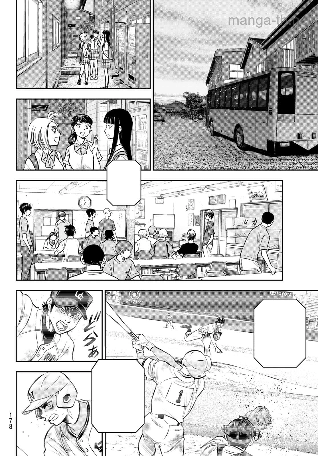 Daiya no A – Act II หน้า 6
