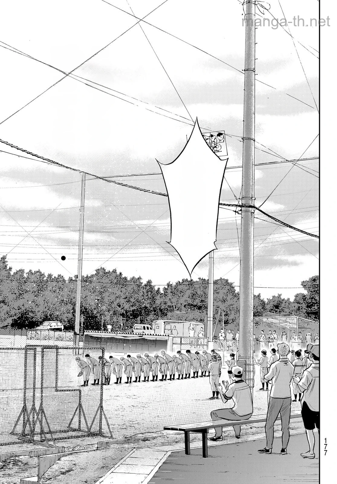 Daiya no A – Act II หน้า 5
