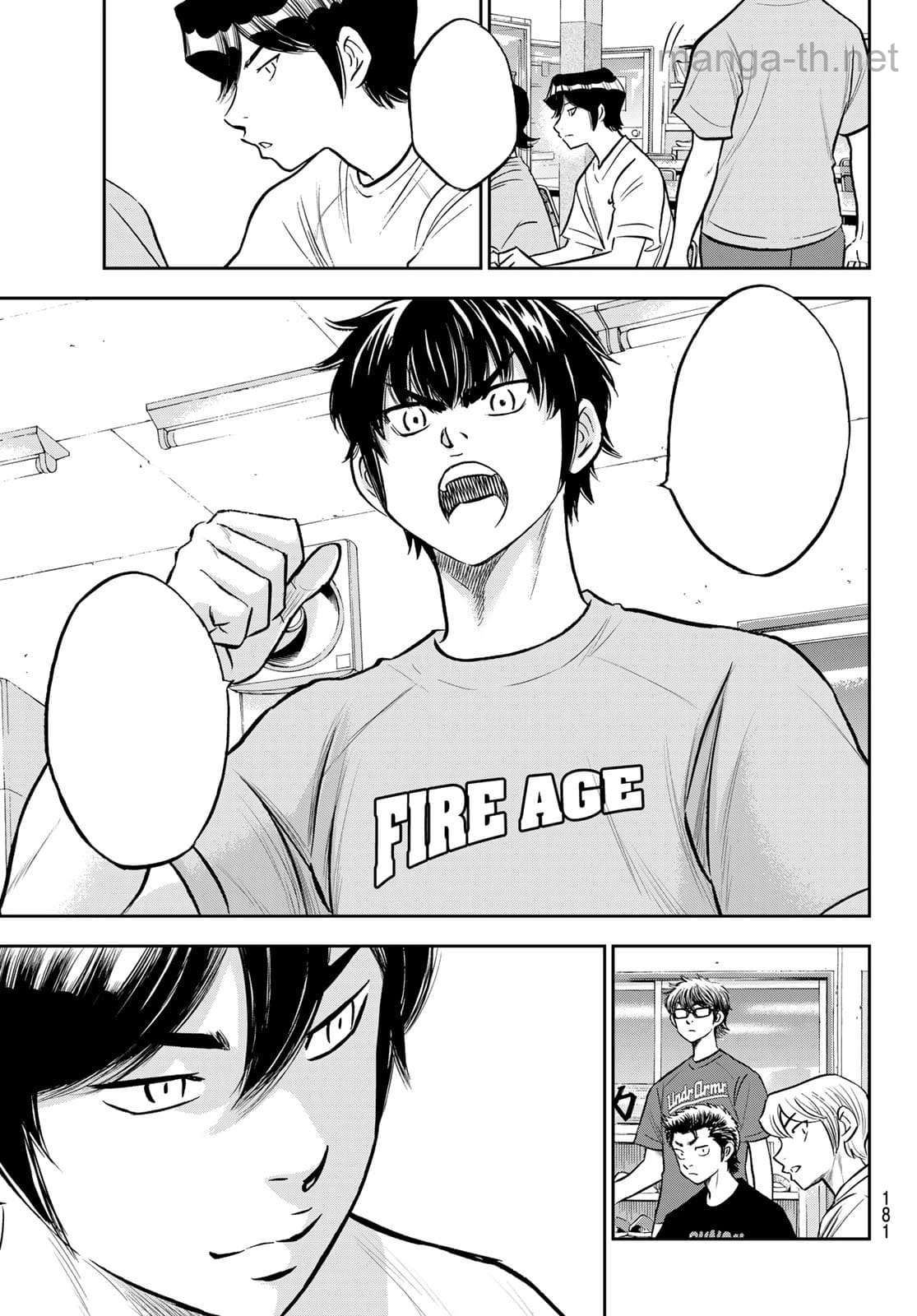 Daiya no A – Act II หน้า 9