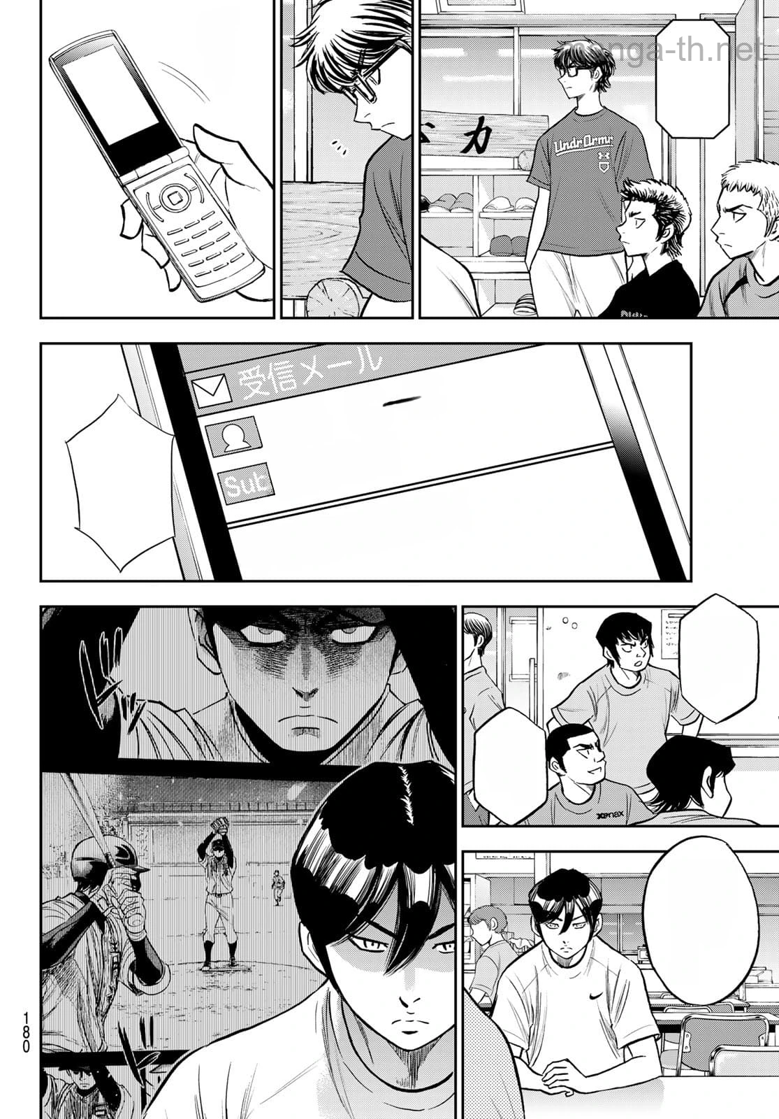 Daiya no A – Act II หน้า 8
