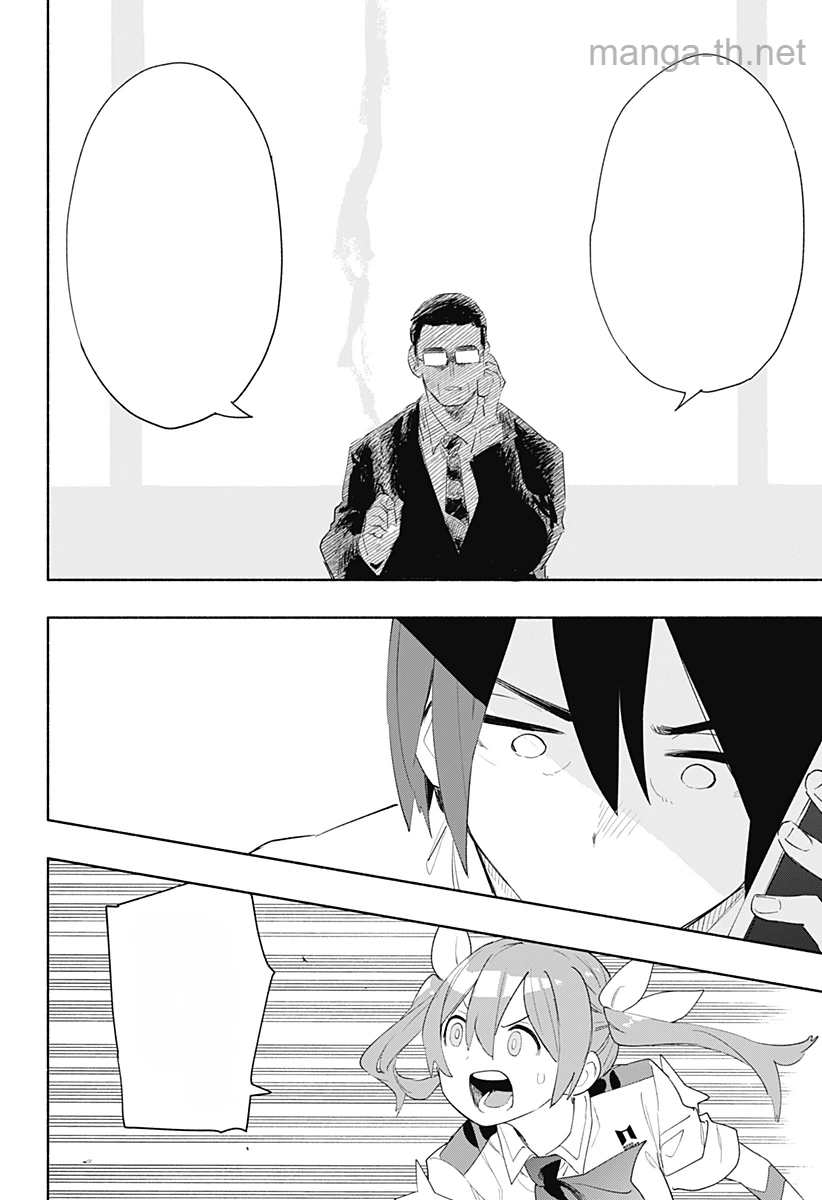 Kabushiki Gaisha MagiLumiere หน้า 4
