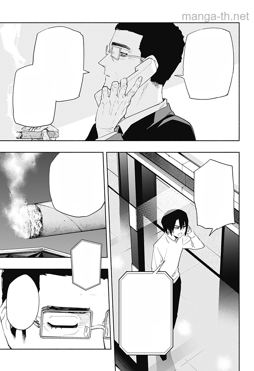 Kabushiki Gaisha MagiLumiere หน้า 3