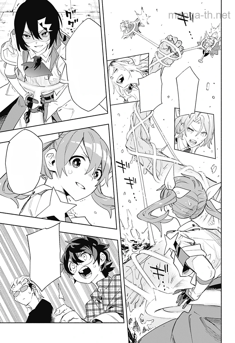 Kabushiki Gaisha MagiLumiere หน้า 5