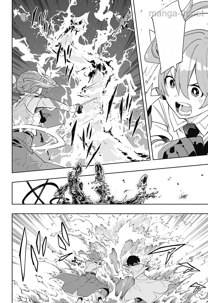 Kabushiki Gaisha MagiLumiere หน้า 6