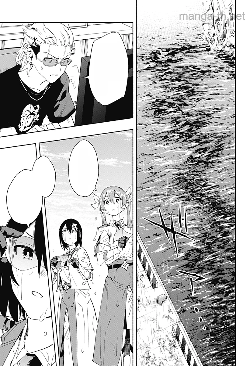 Kabushiki Gaisha MagiLumiere หน้า 7