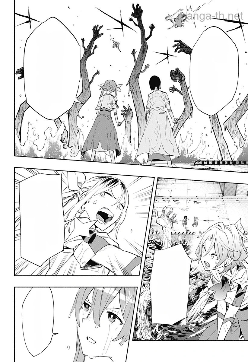 Kabushiki Gaisha MagiLumiere หน้า 8