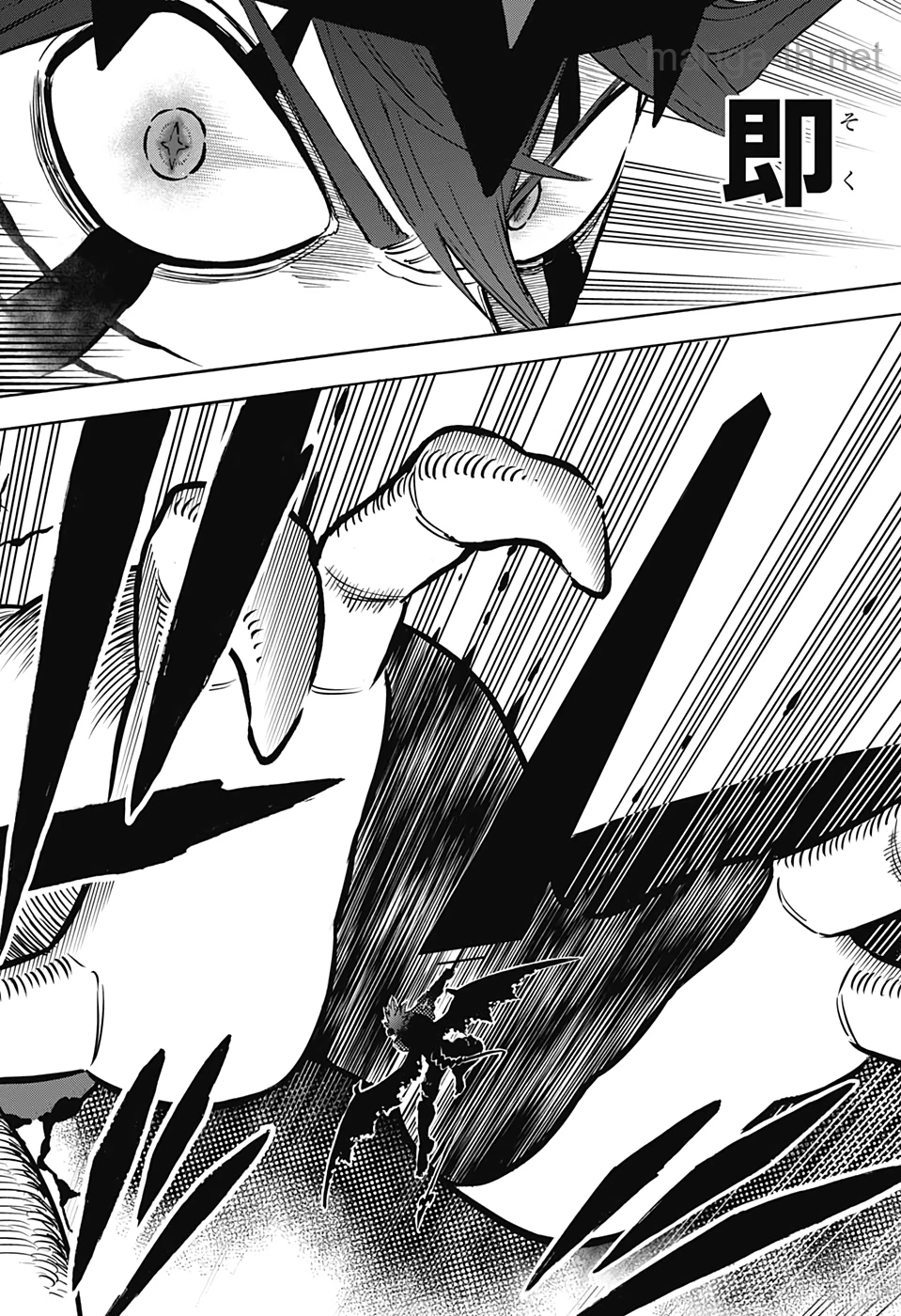 Black Clover page 6