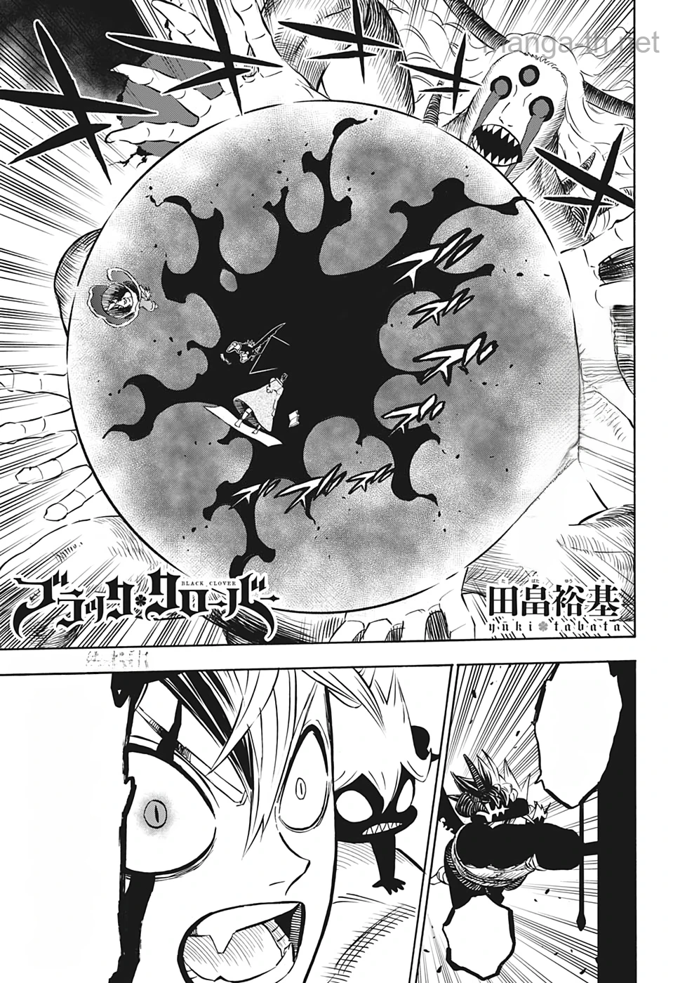 Black Clover หน้า 1