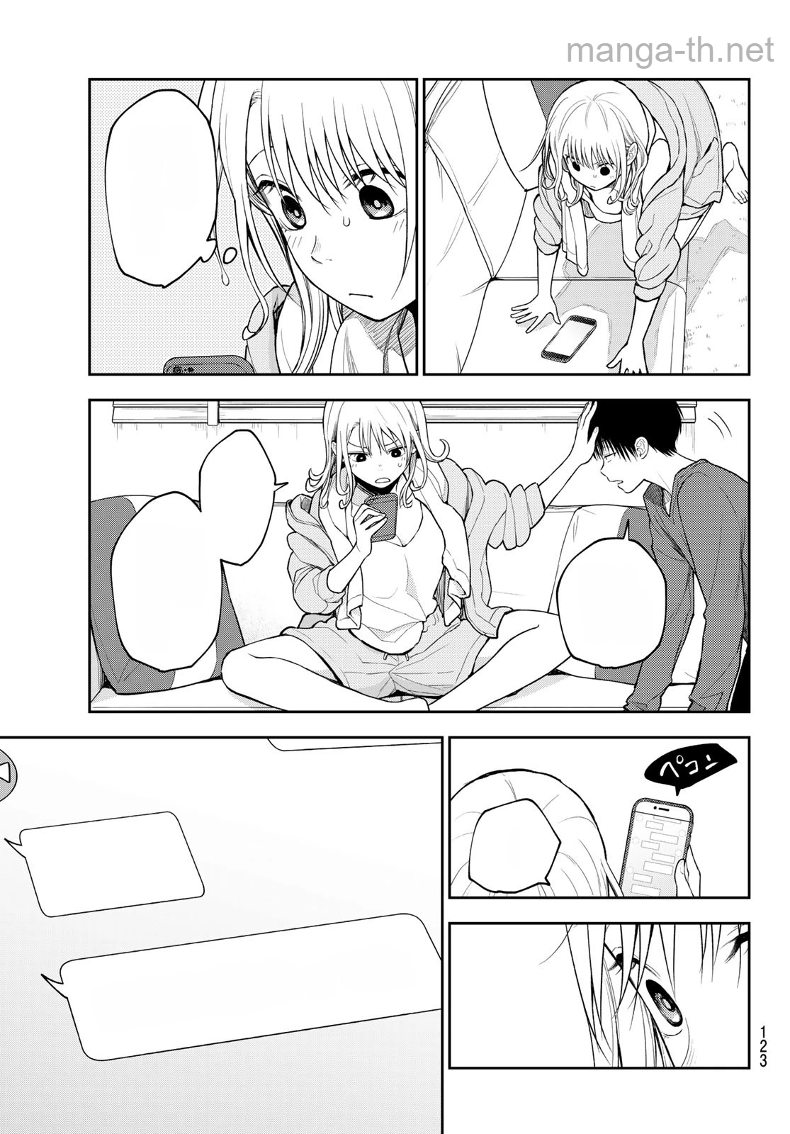 Kuroiwa Medaka ni Watashi no Kawaii ga Tsuujinai หน้า 9
