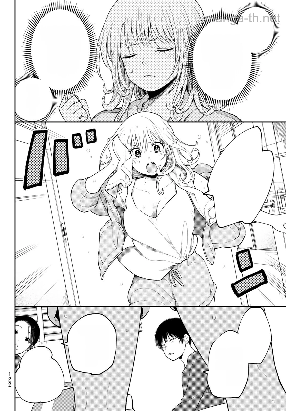 Kuroiwa Medaka ni Watashi no Kawaii ga Tsuujinai หน้า 8