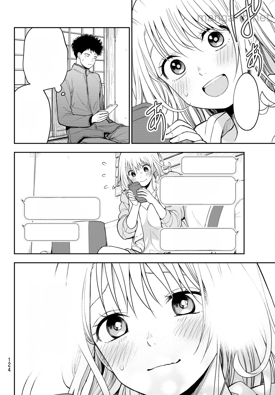 Kuroiwa Medaka ni Watashi no Kawaii ga Tsuujinai หน้า 10