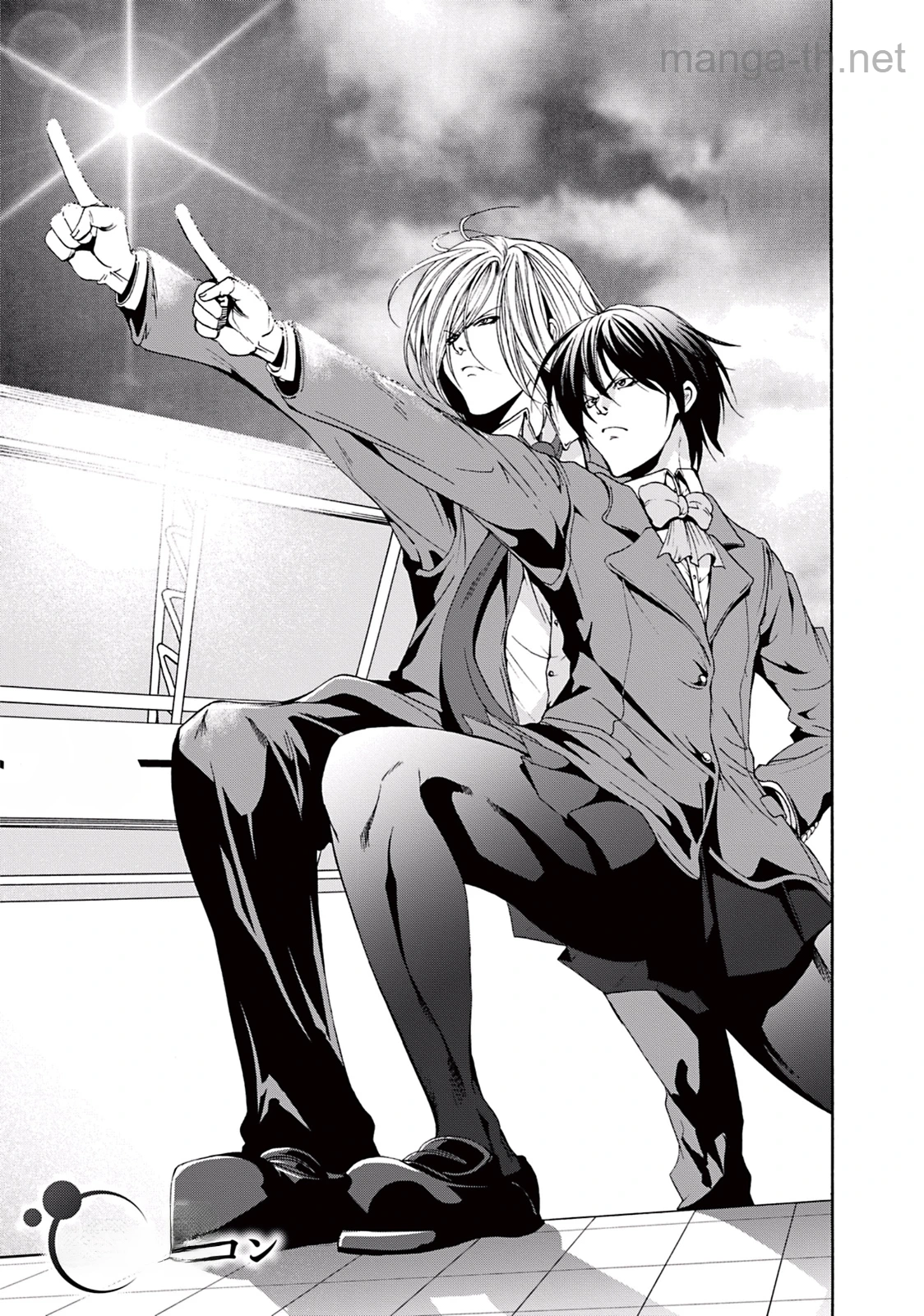 Grand Blue หน้า 3