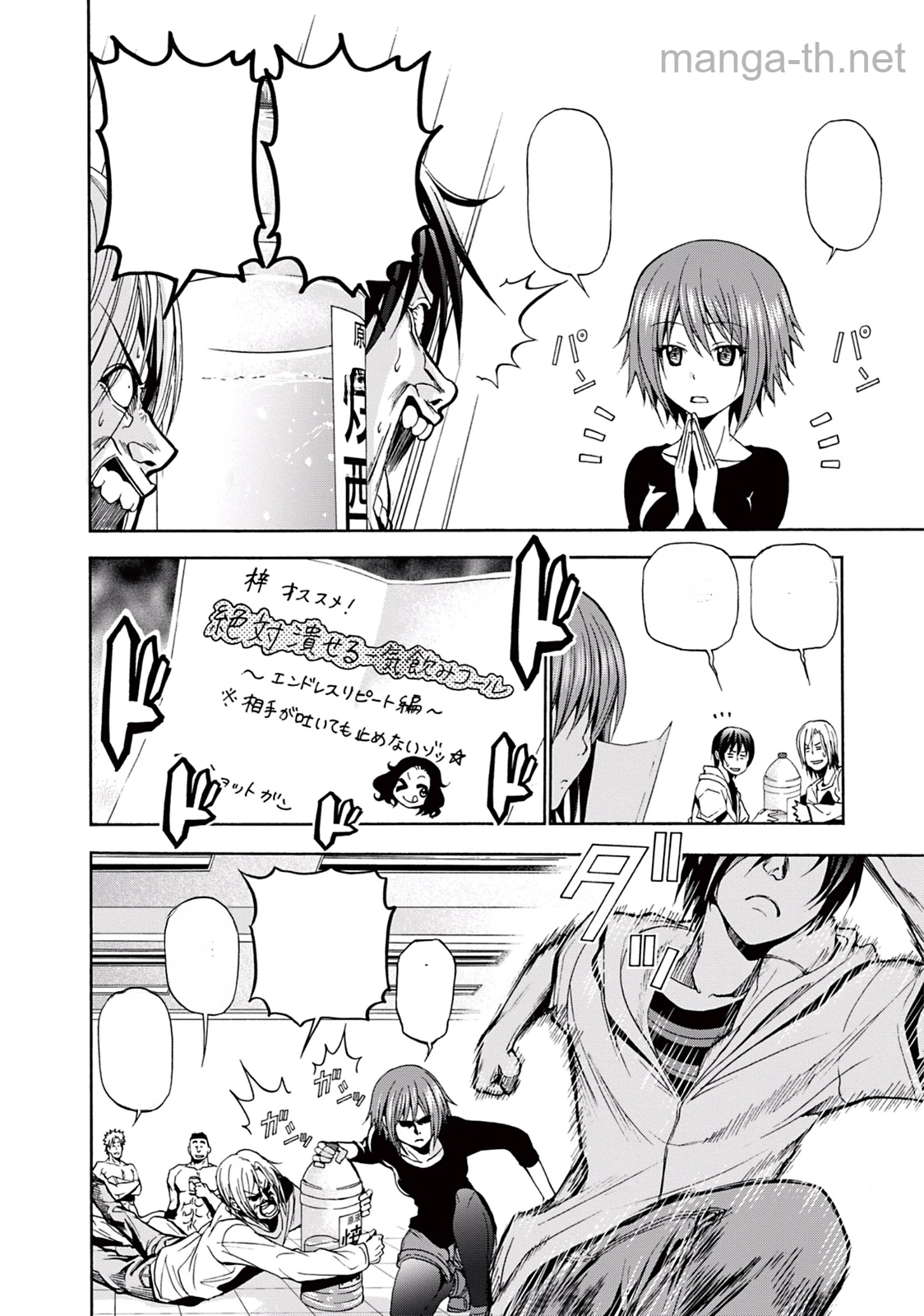 Grand Blue หน้า 10