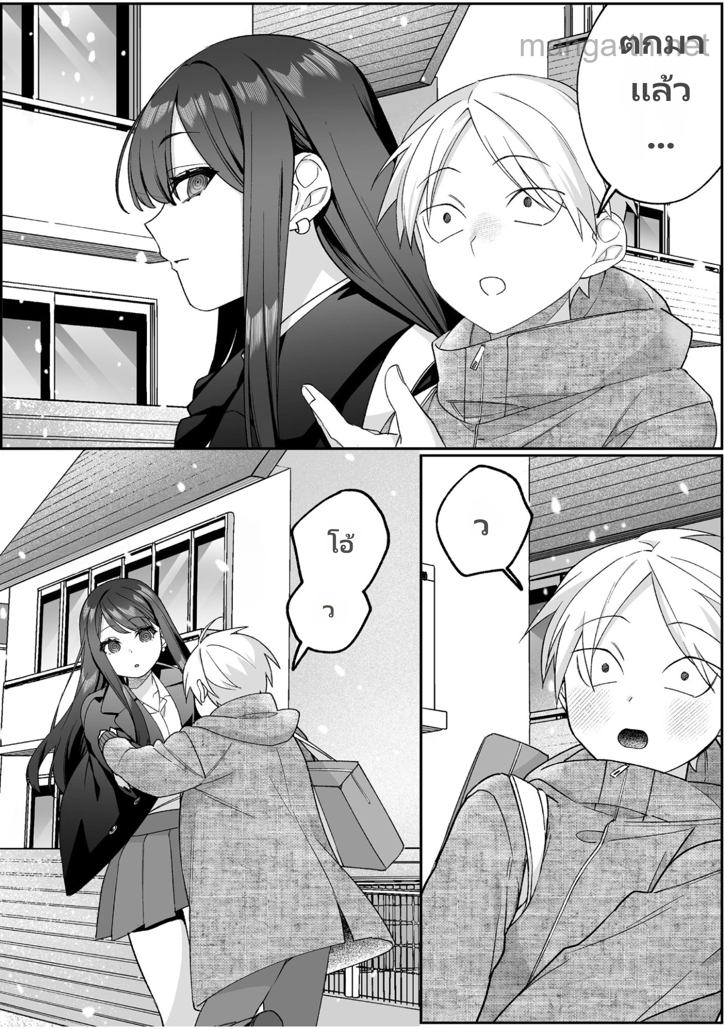 Jirai nandesu ka? Chihara-san page 9