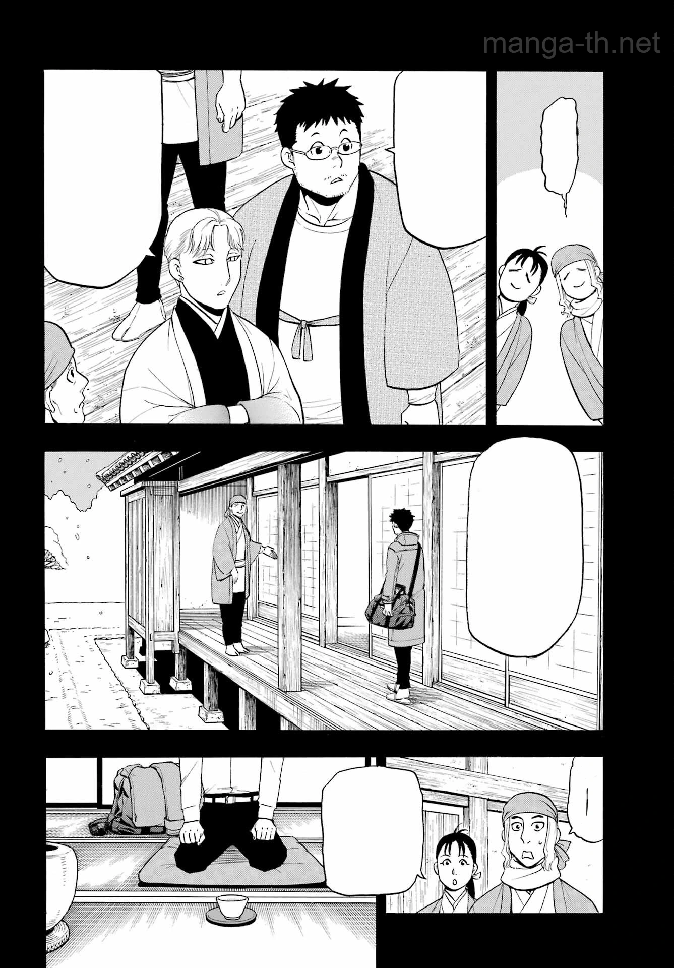 Yomi no Tsugai หน้า 2