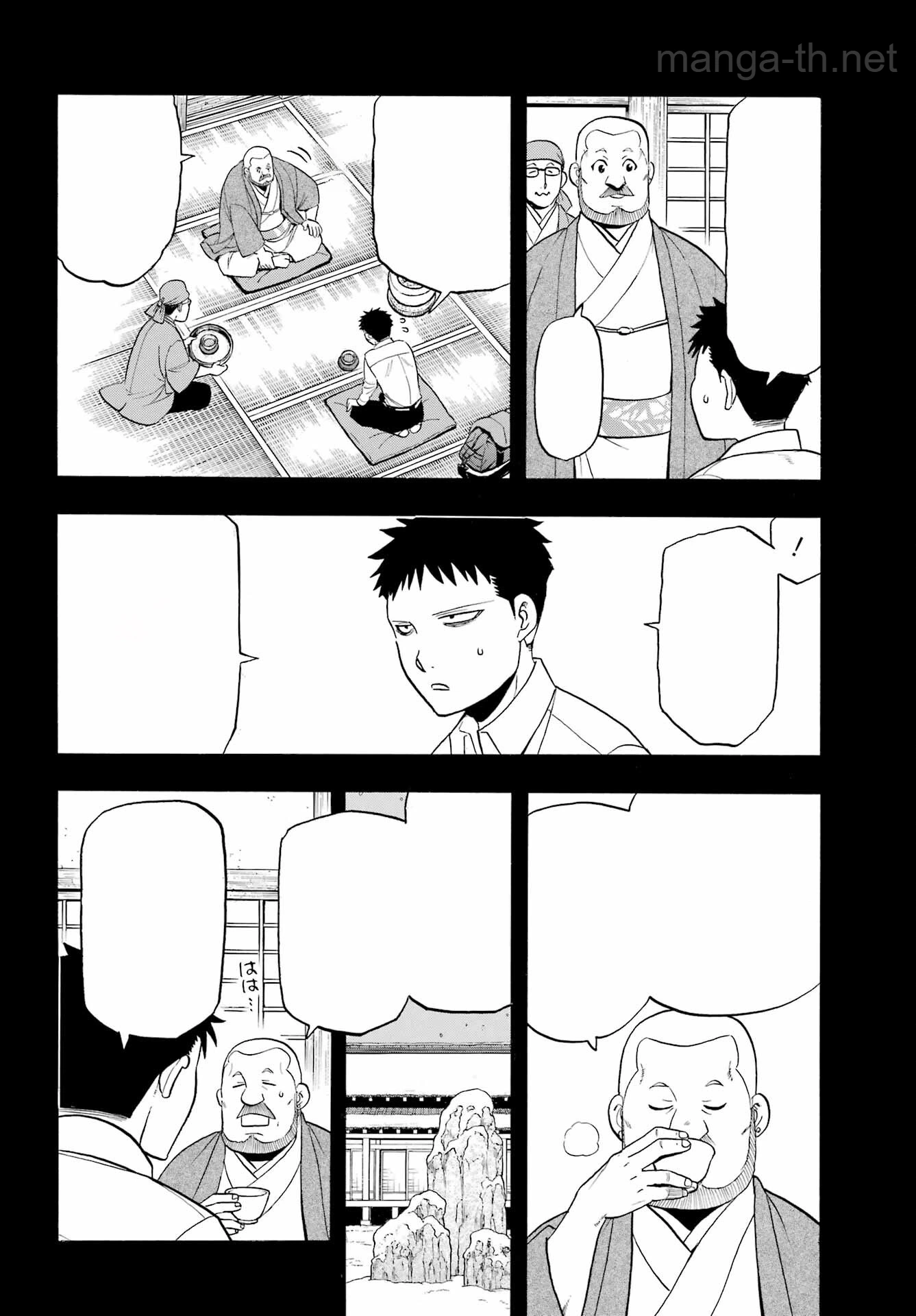 Yomi no Tsugai หน้า 4