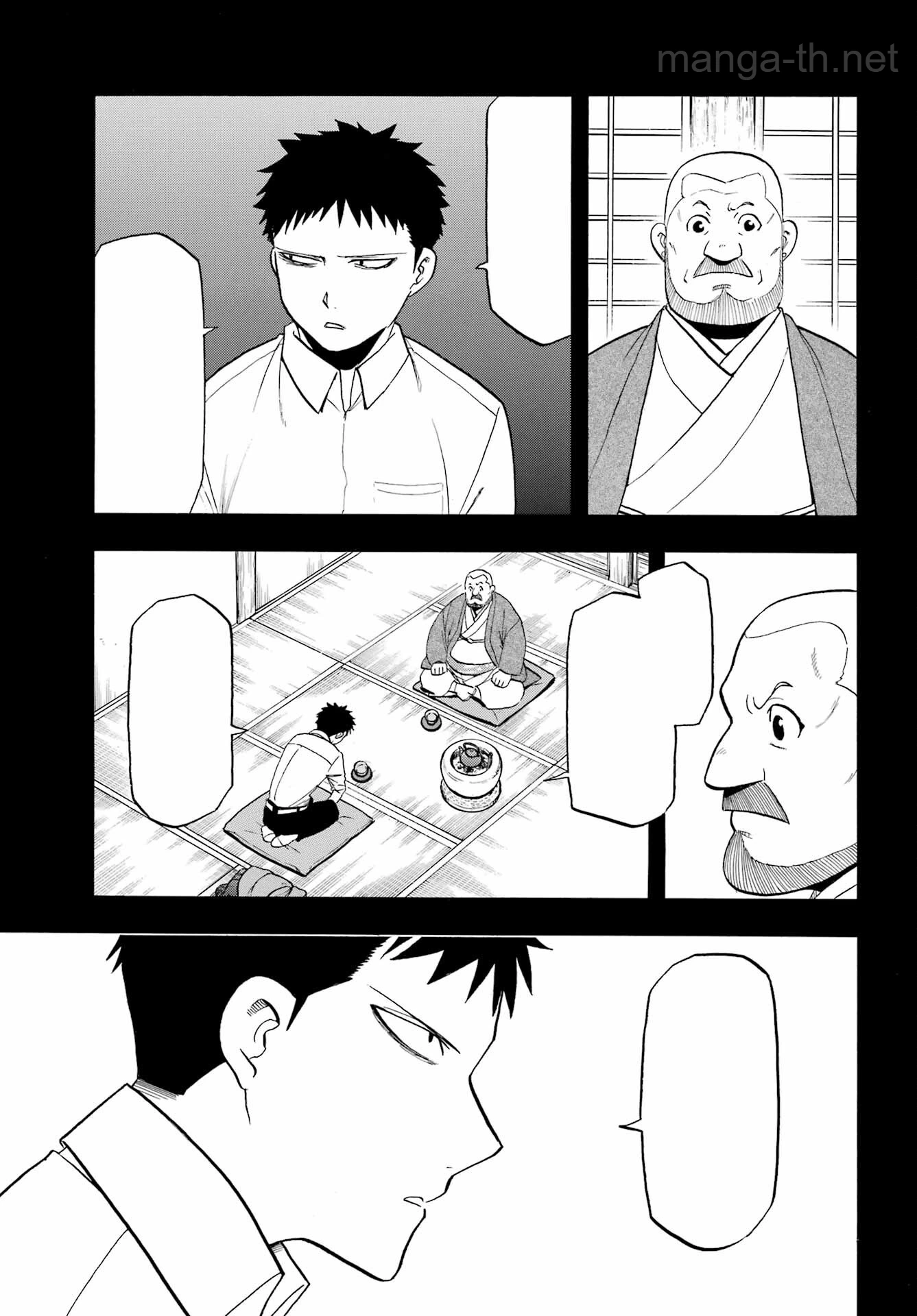 Yomi no Tsugai หน้า 5