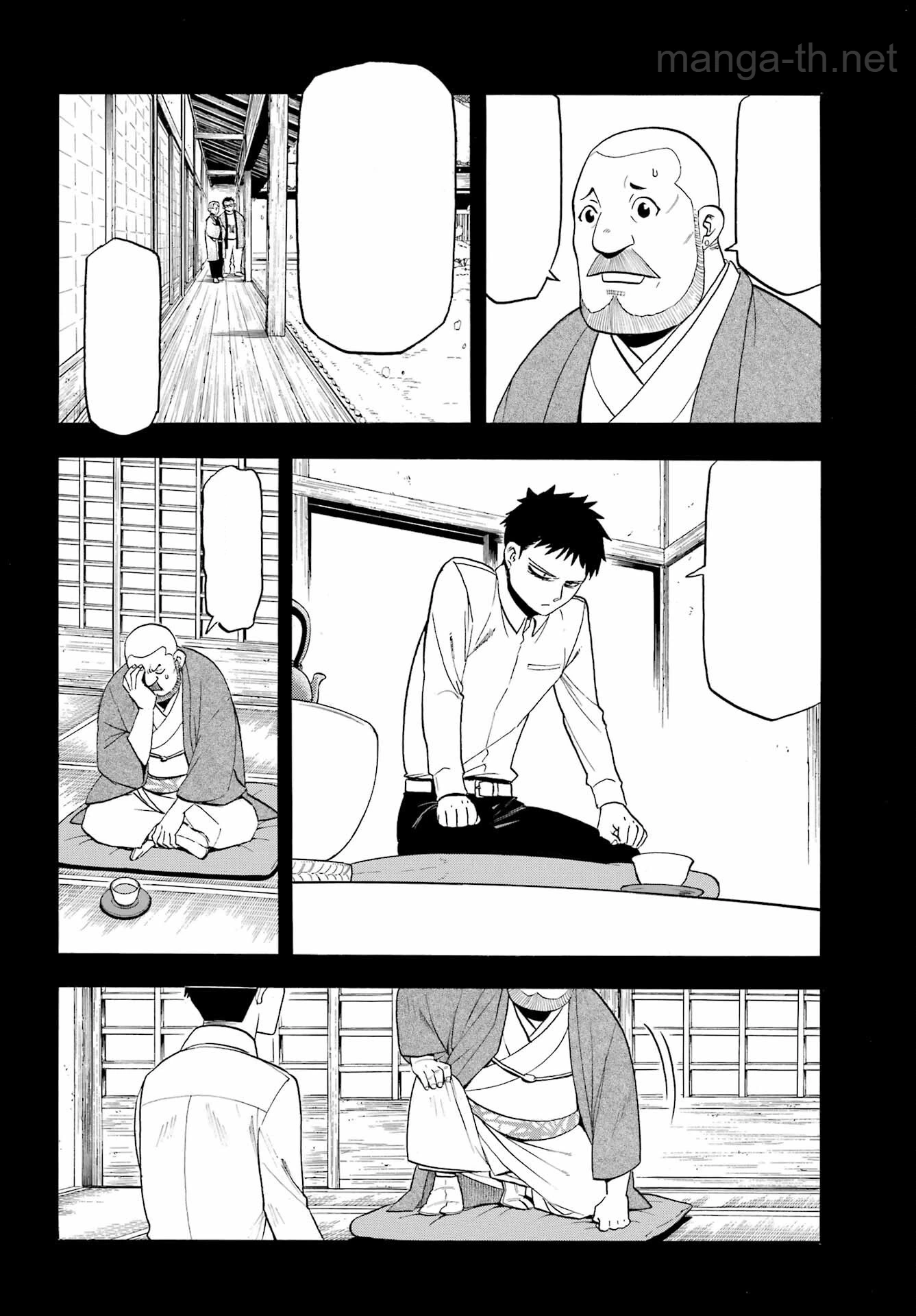 Yomi no Tsugai หน้า 6