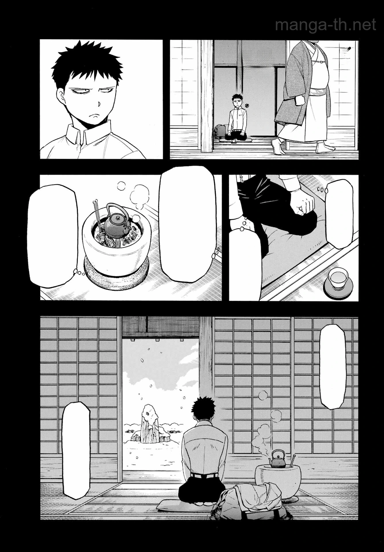 Yomi no Tsugai หน้า 7
