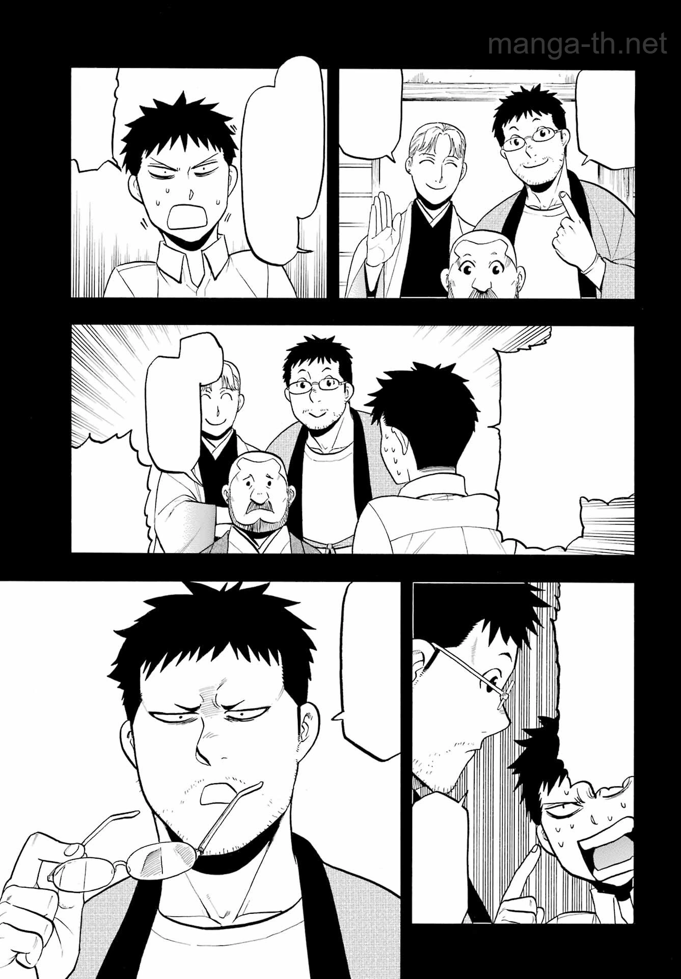 Yomi no Tsugai หน้า 9